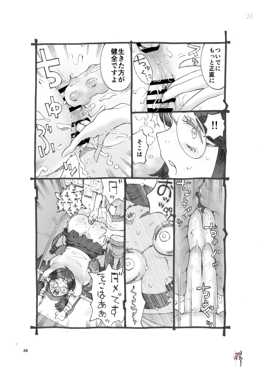 Image #26