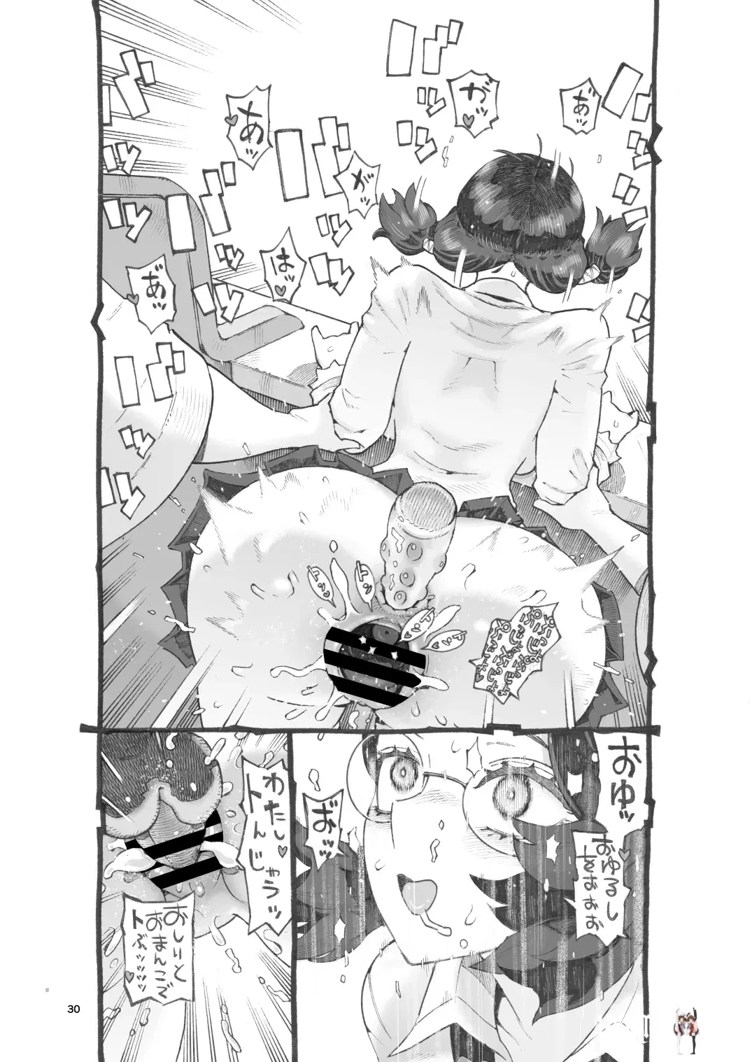 Image #30