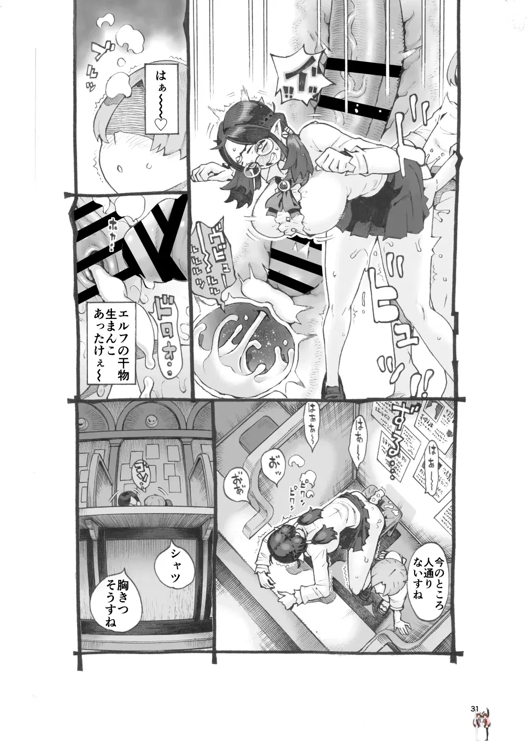 Image #31
