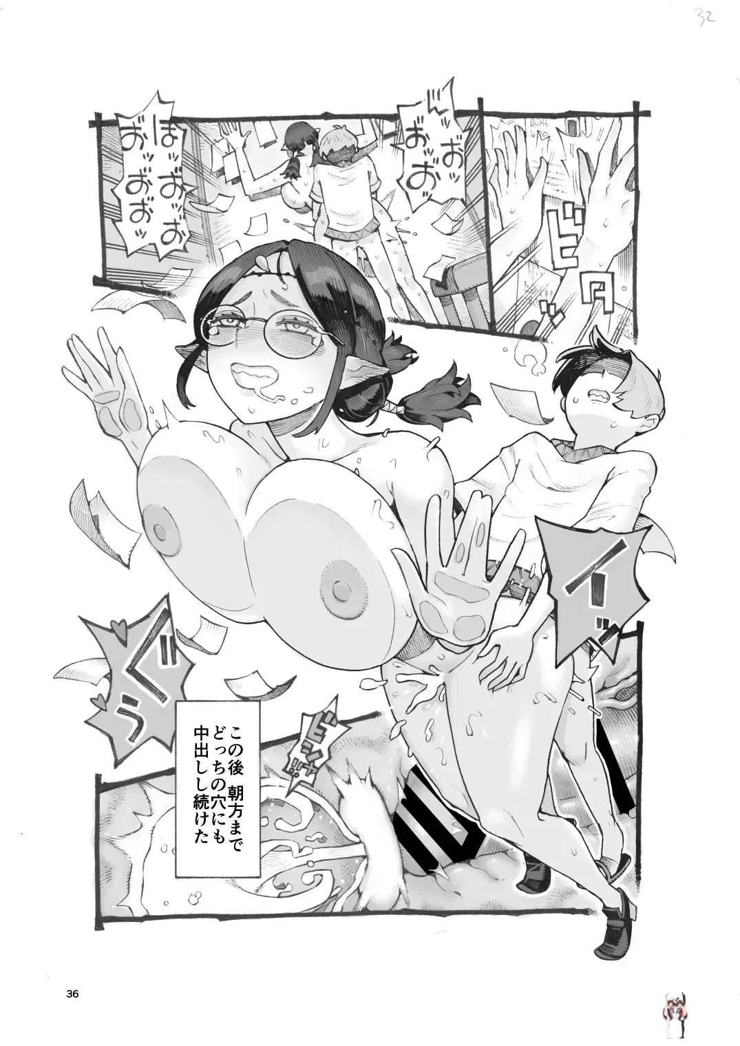 Image #36