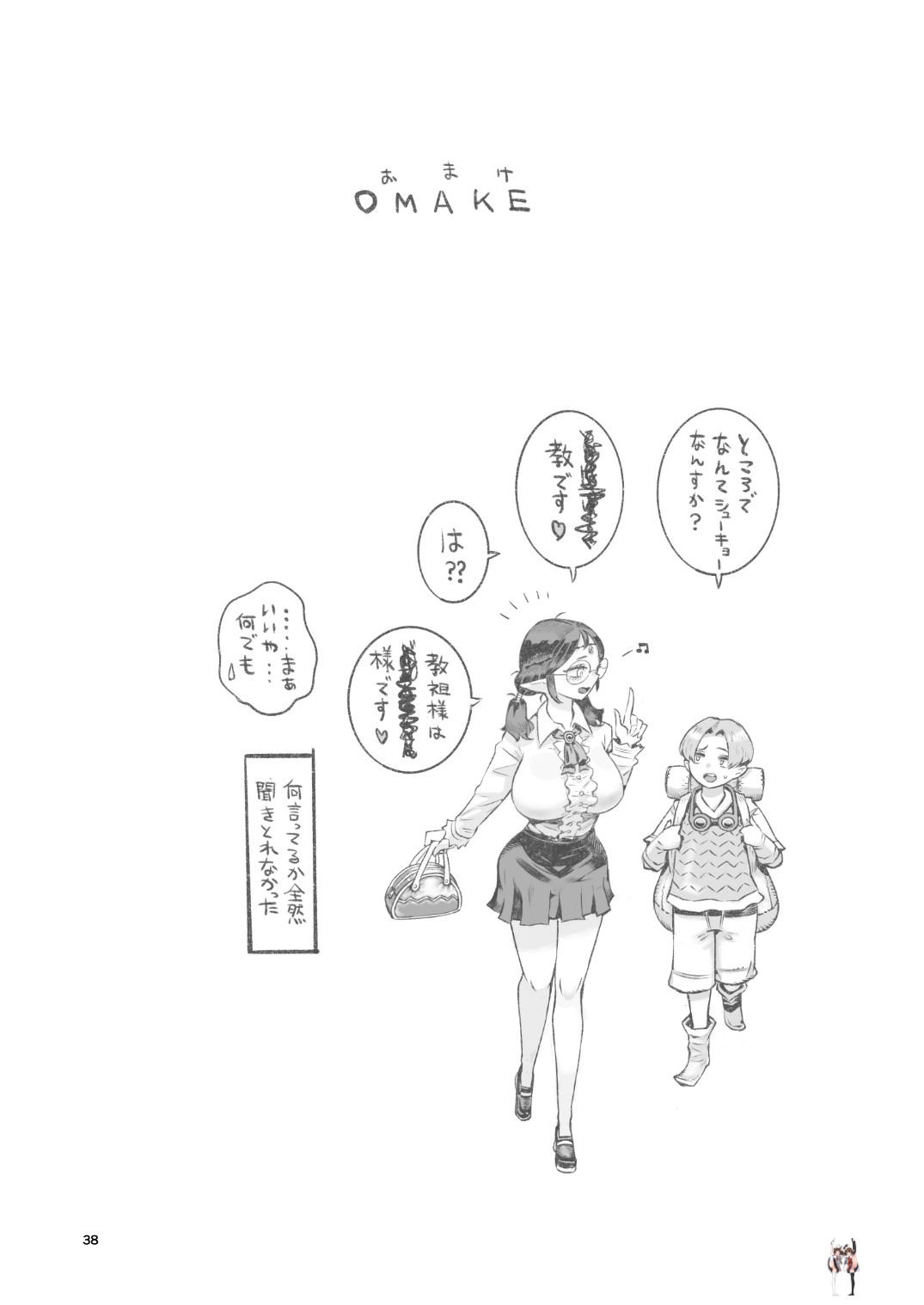 Image #38