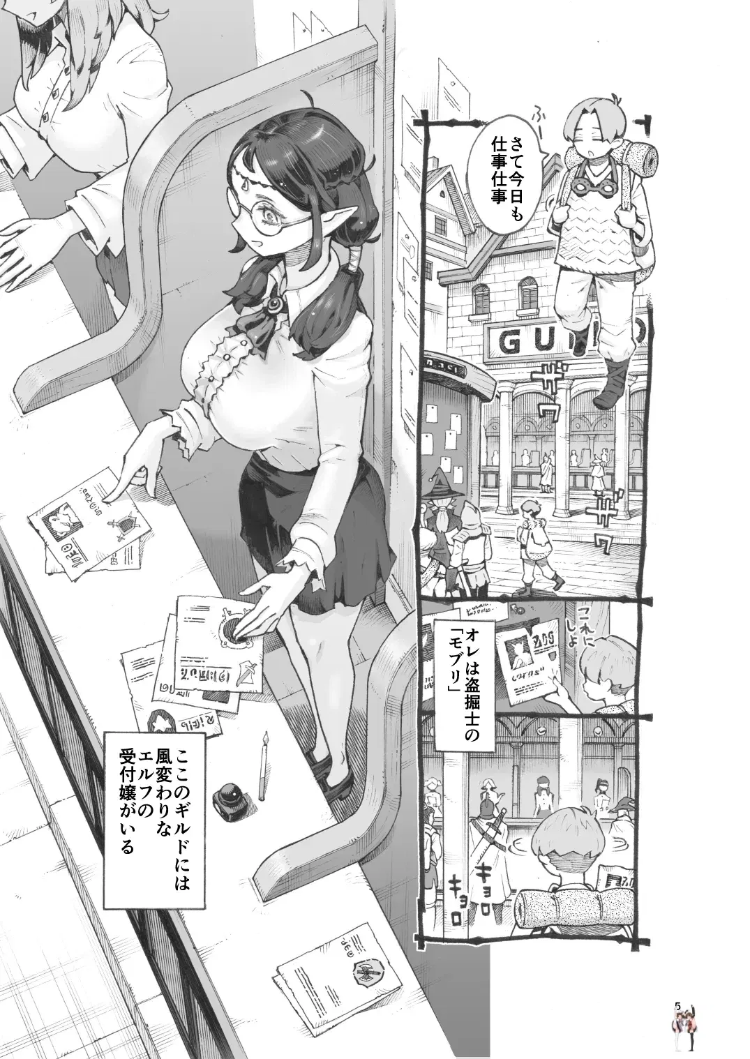Image #5