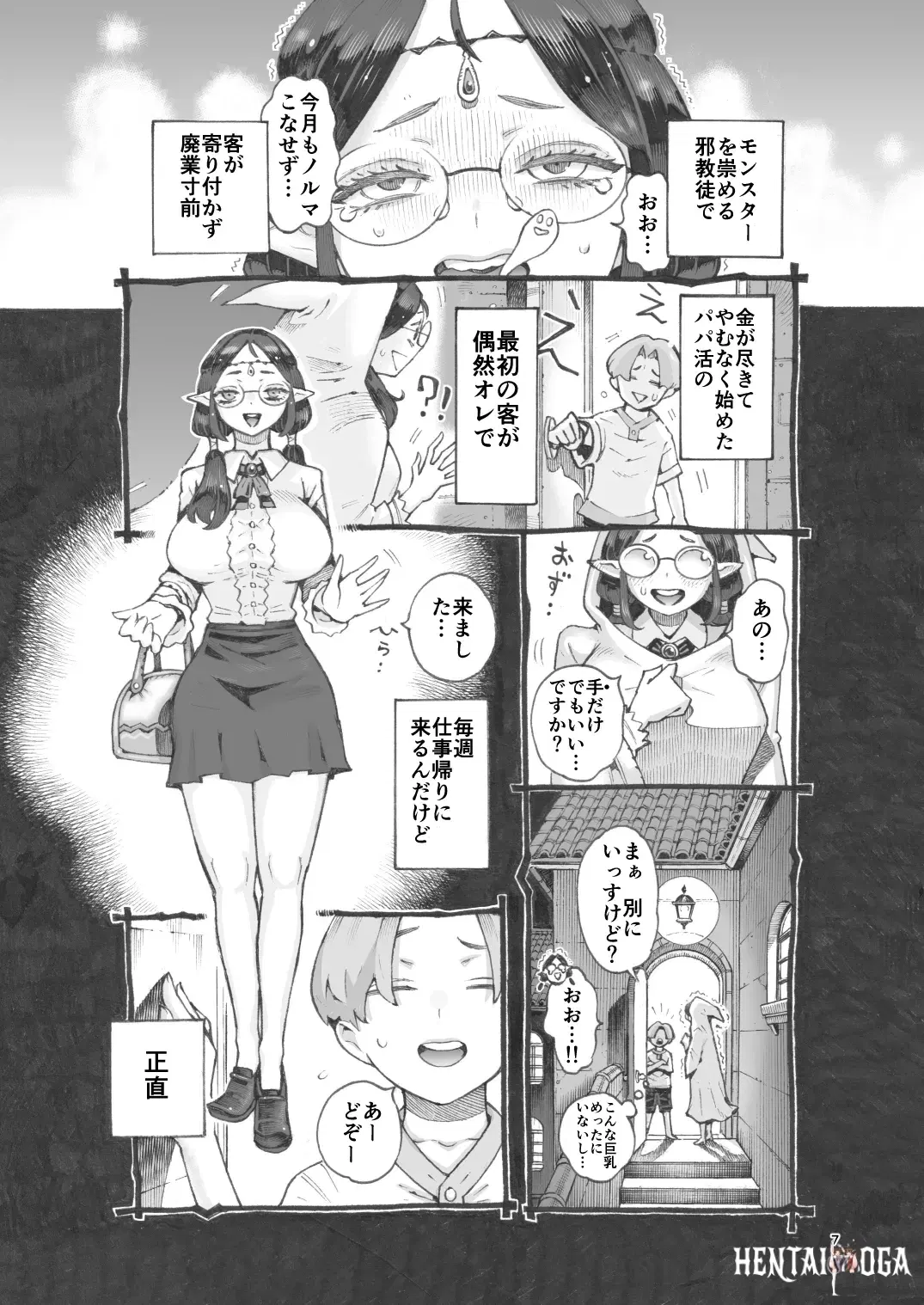 Image #7