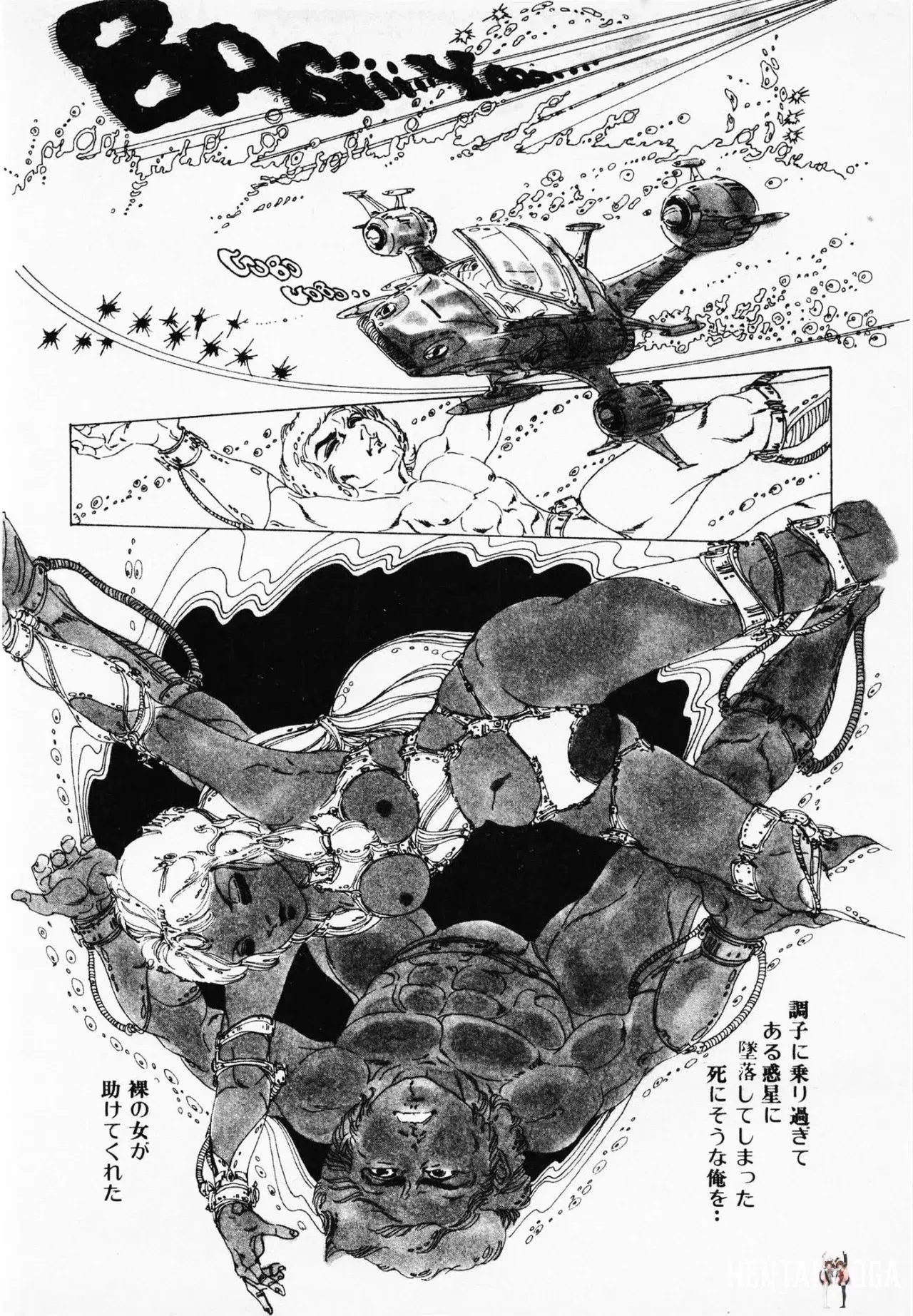 Image #100