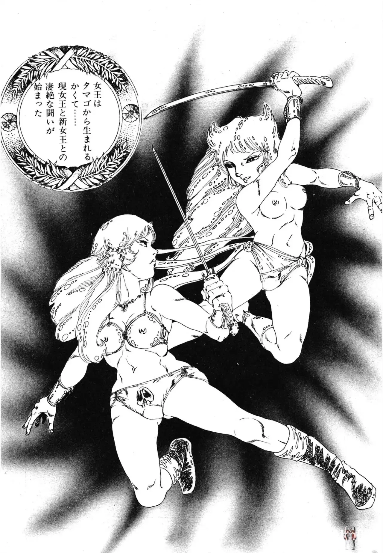 Image #113