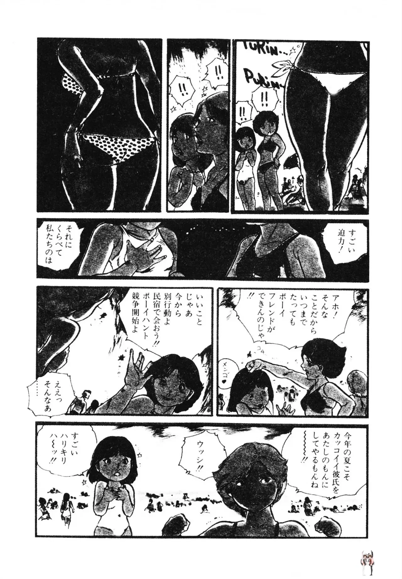 Image #117