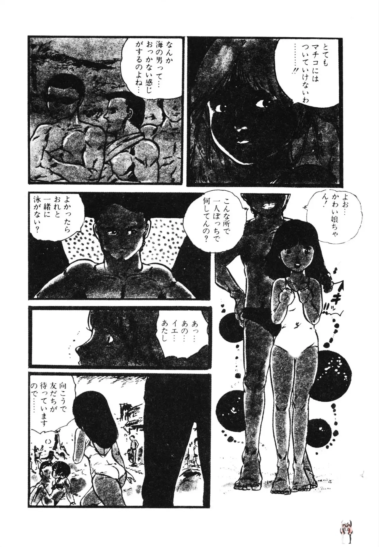 Image #118