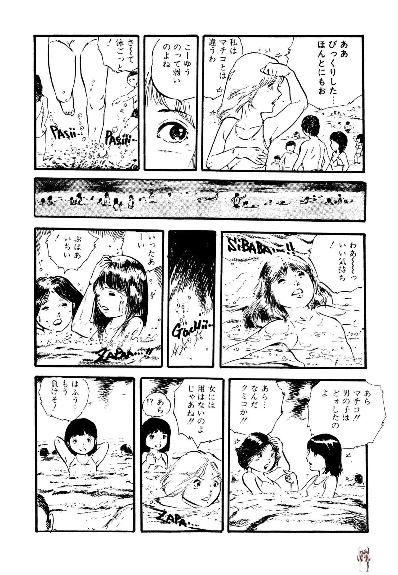 Image #119
