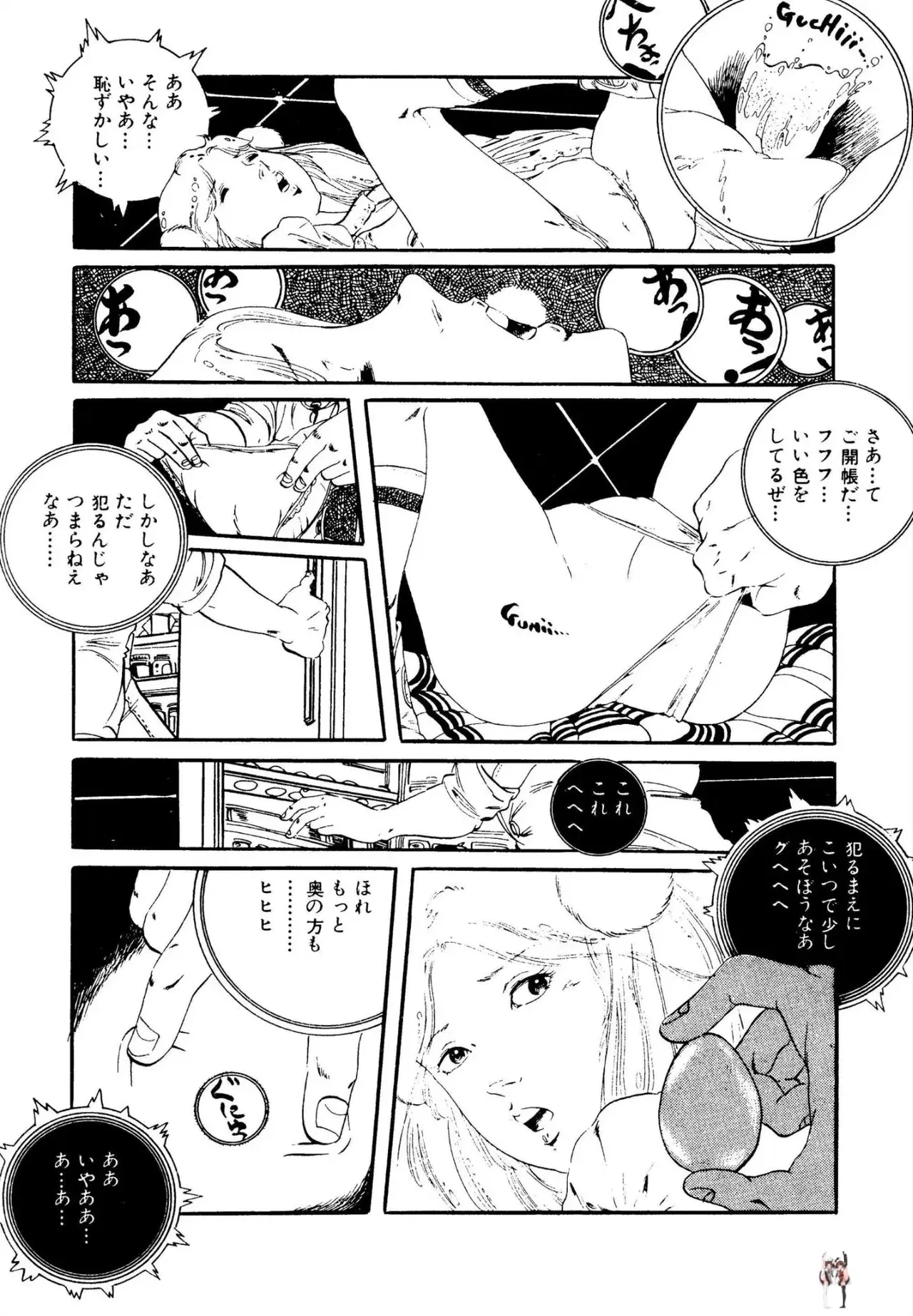 Image #12