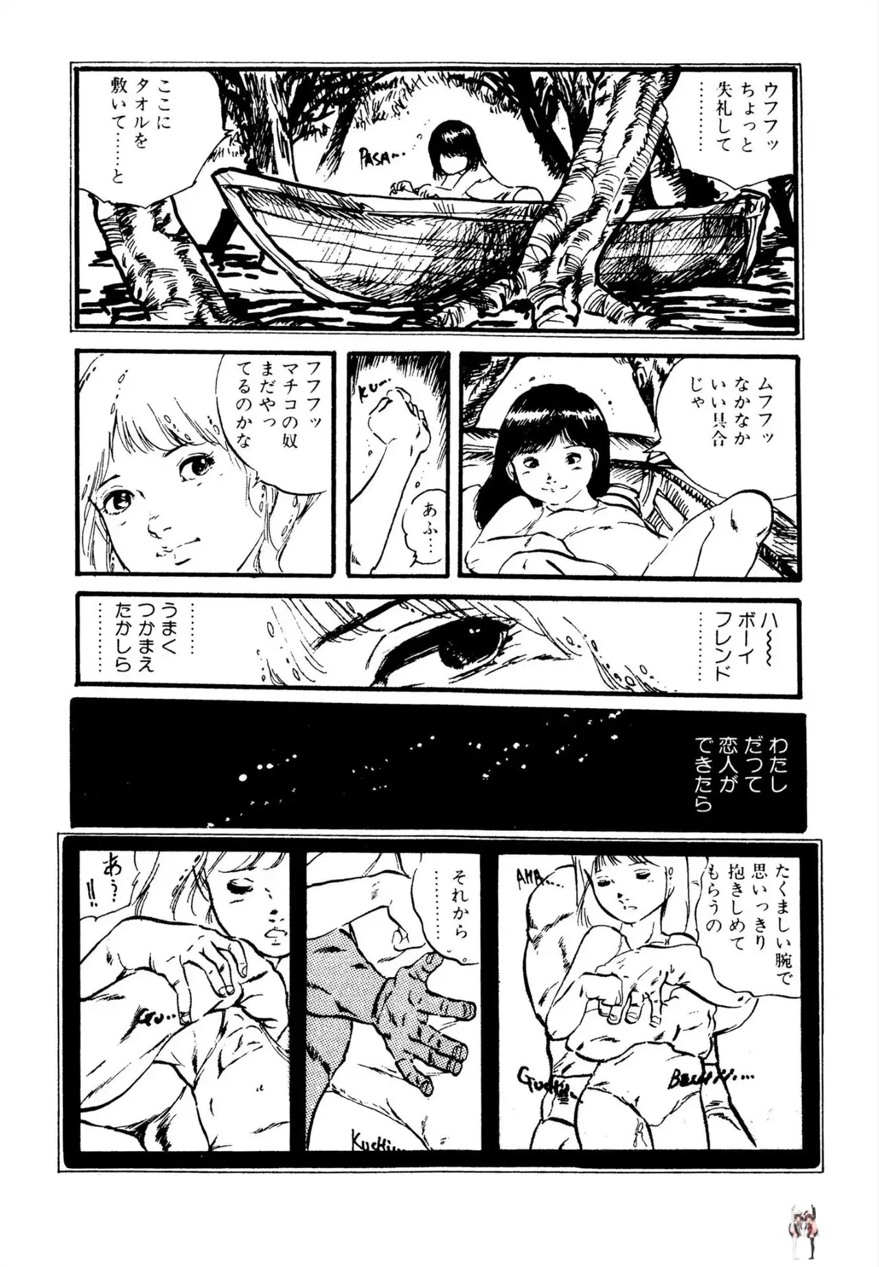 Image #121