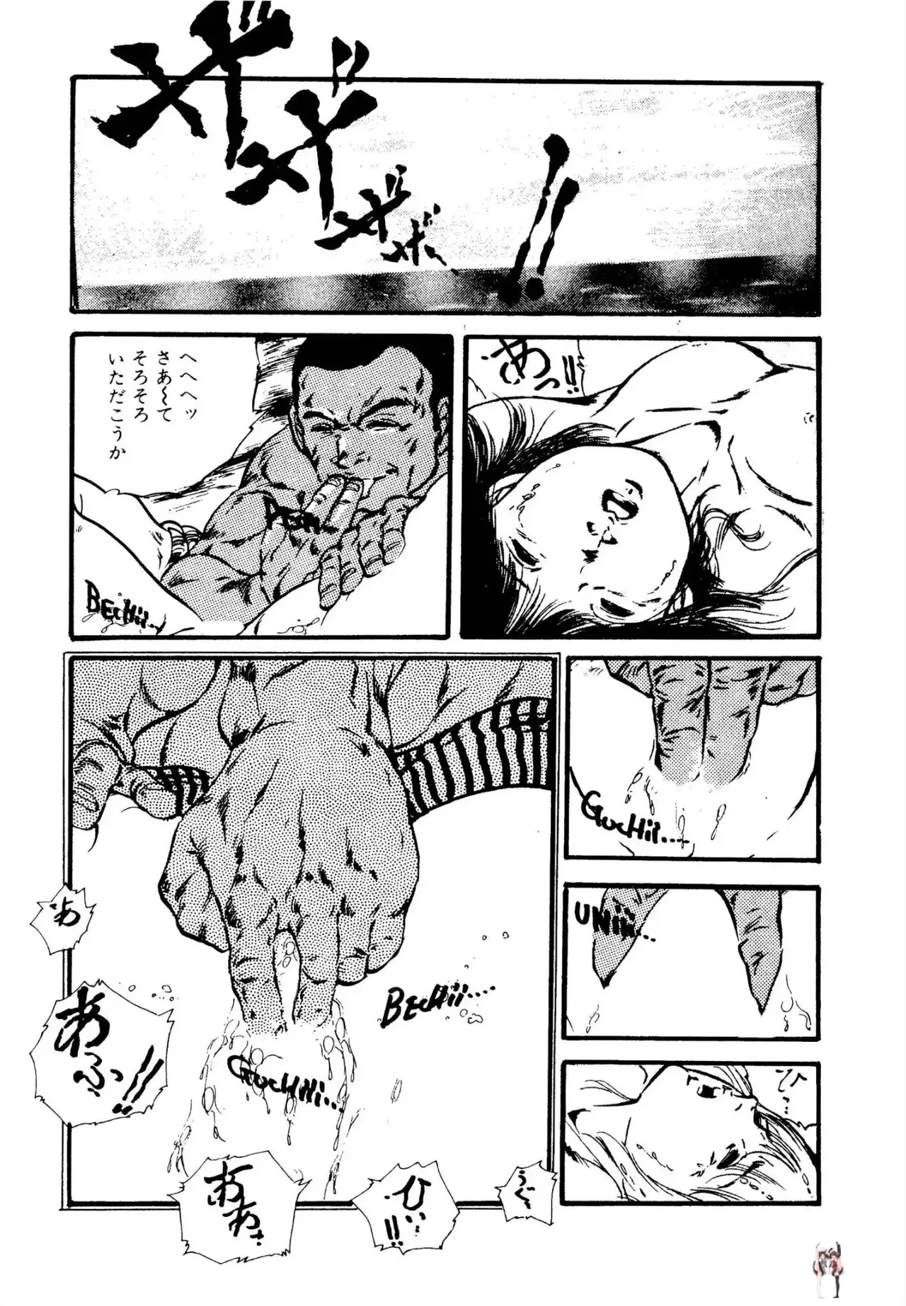 Image #128