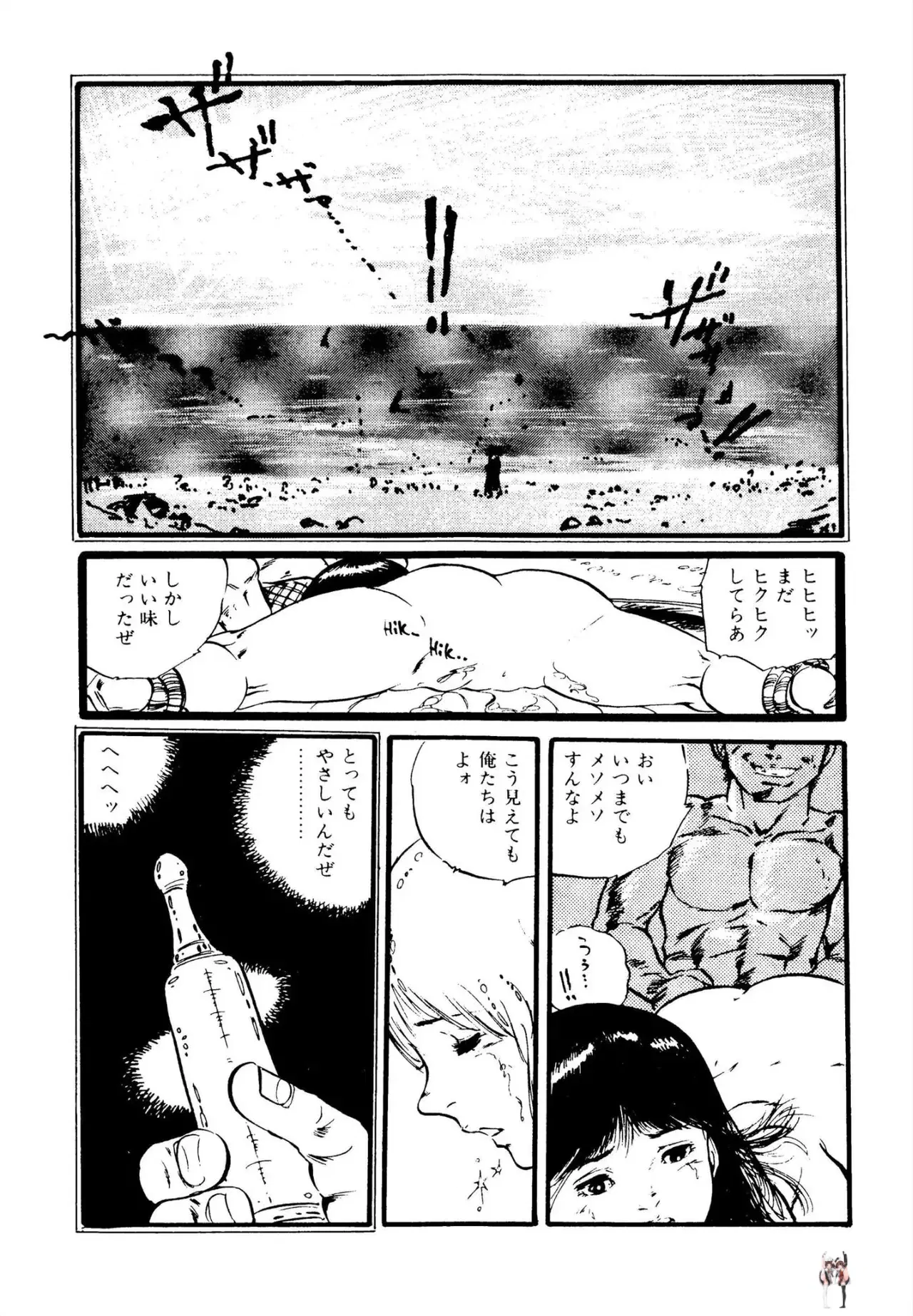 Image #133