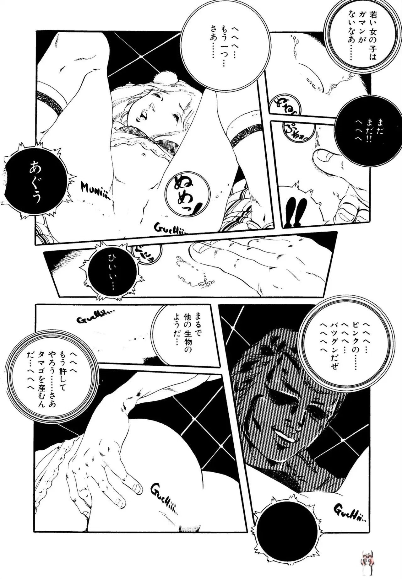 Image #14