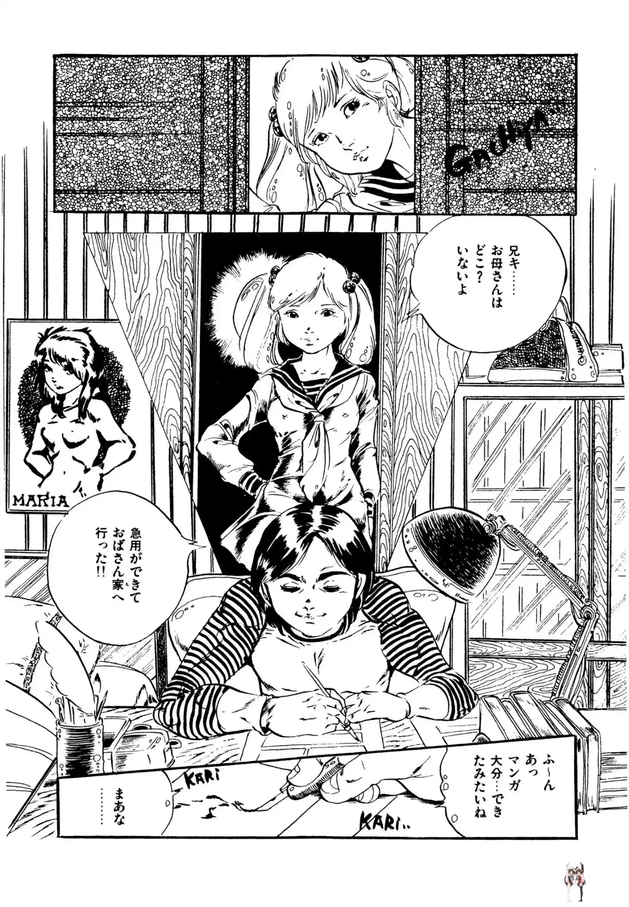 Image #141