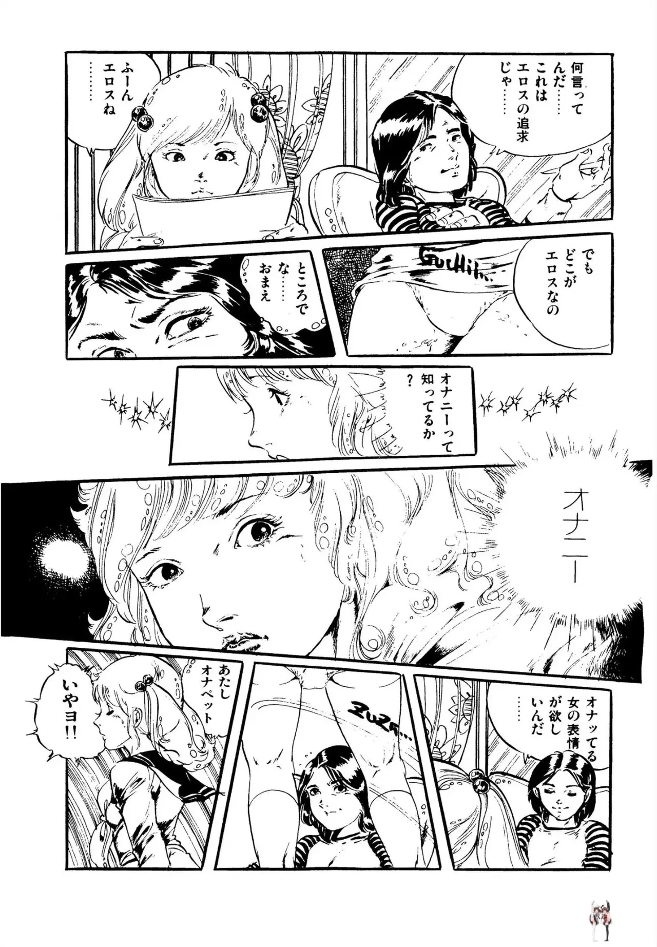 Image #143