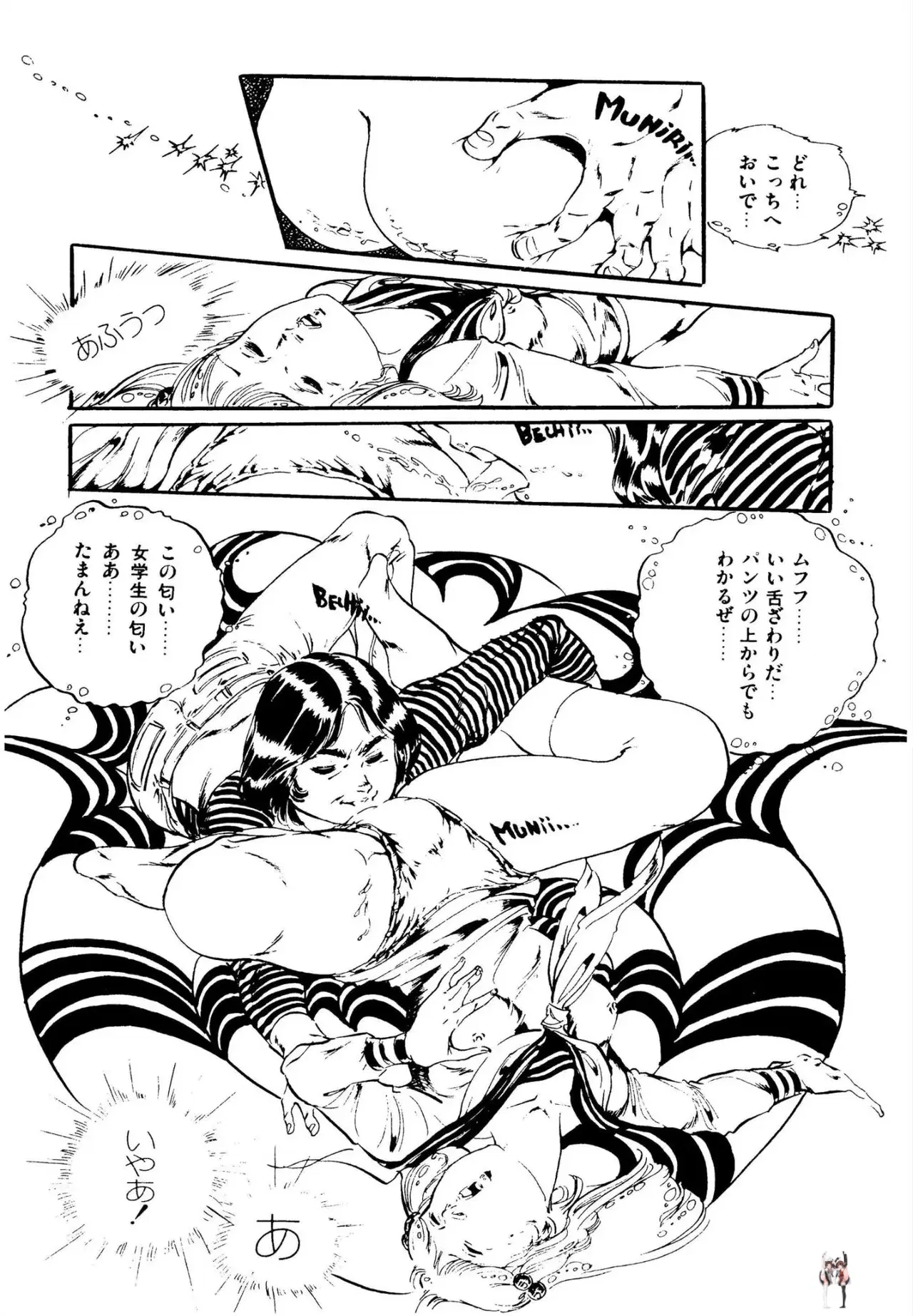 Image #148