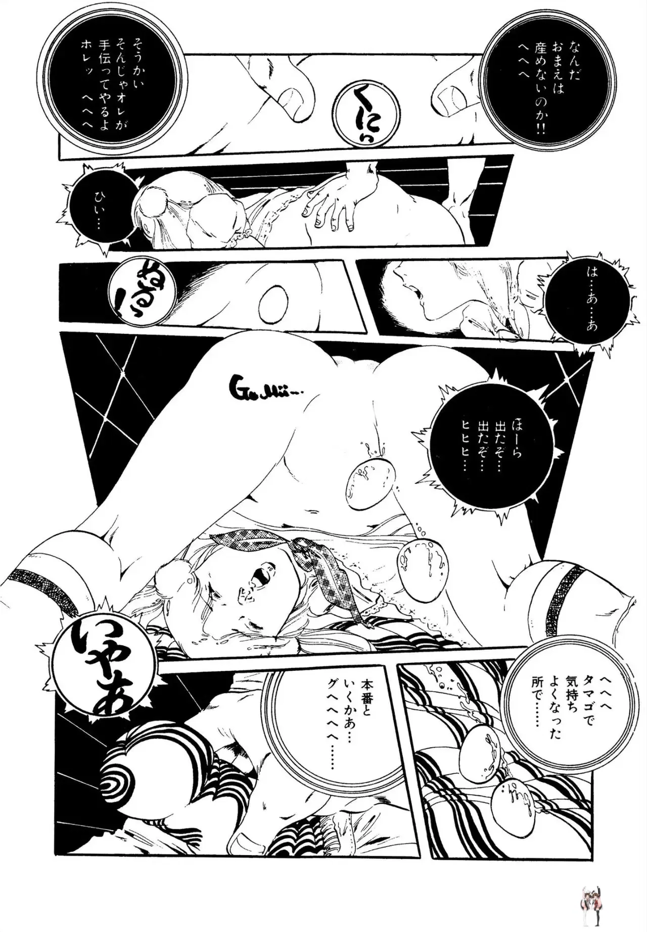Image #15