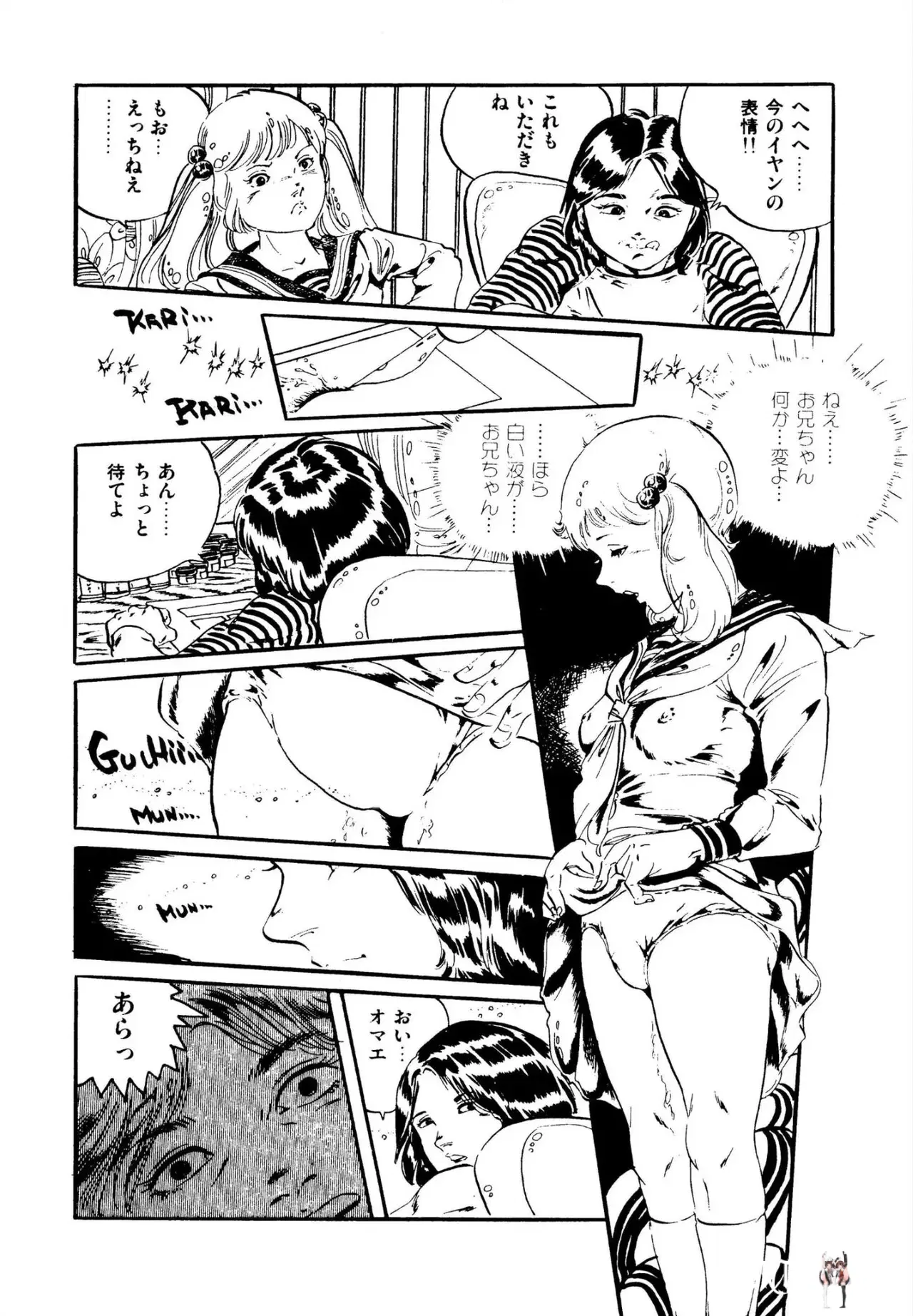 Image #152