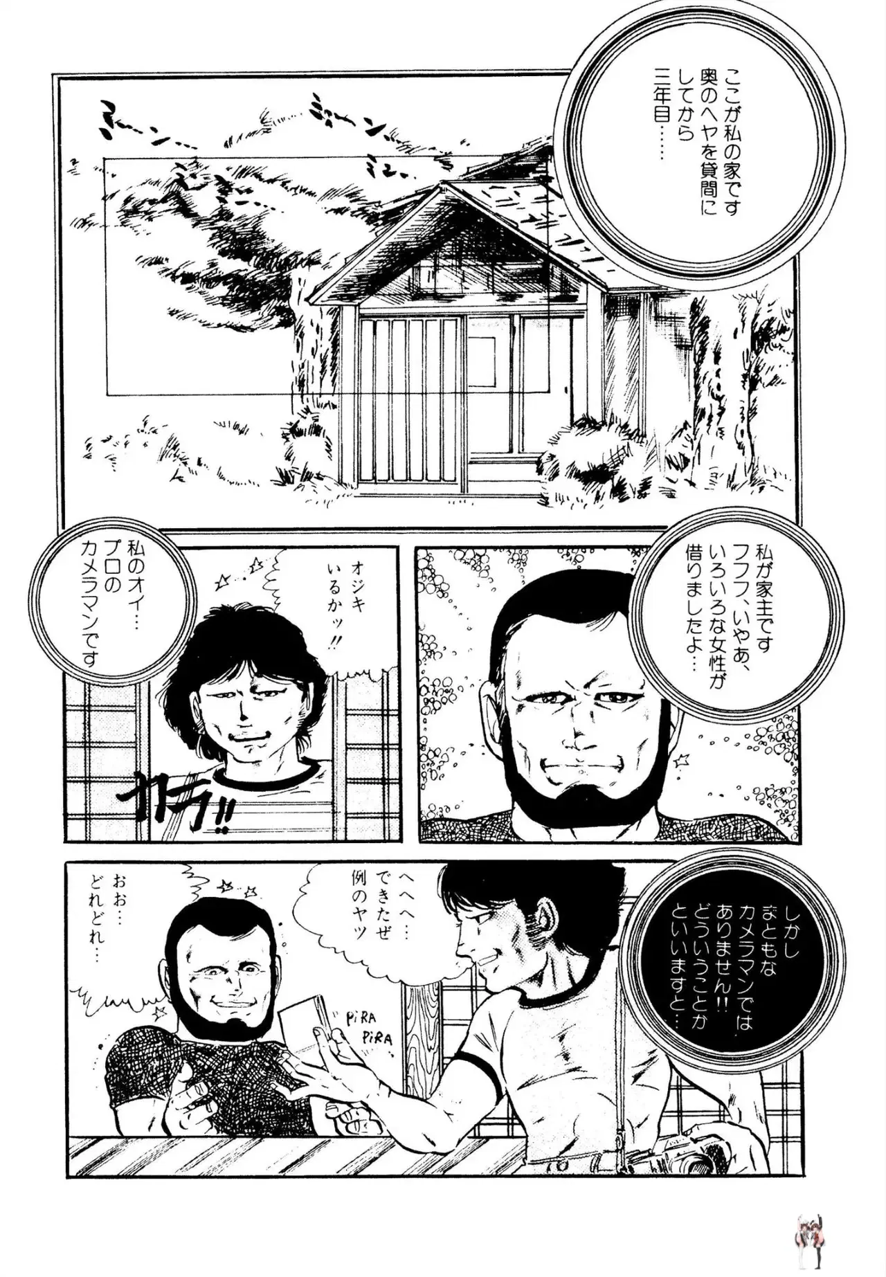 Image #156