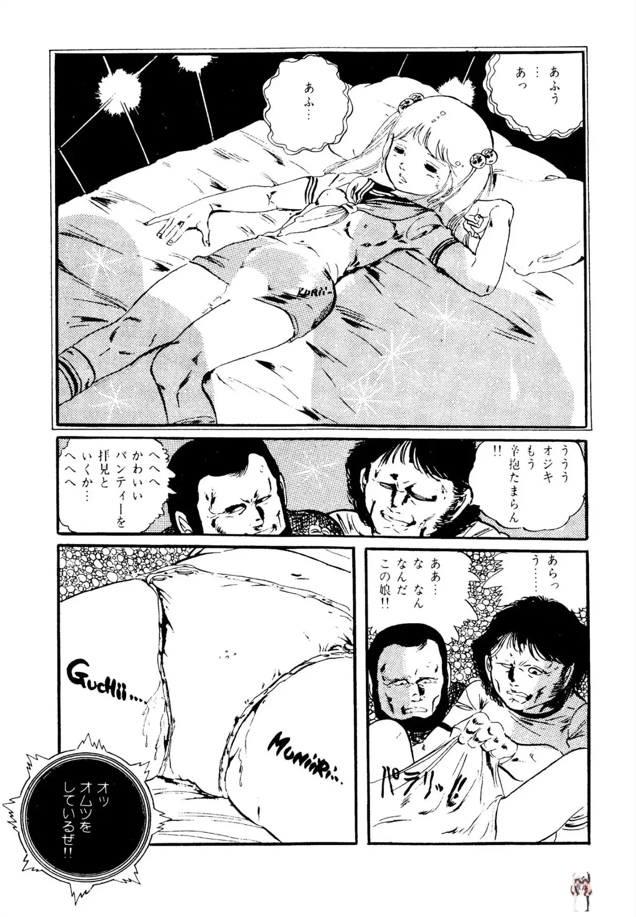 Image #161