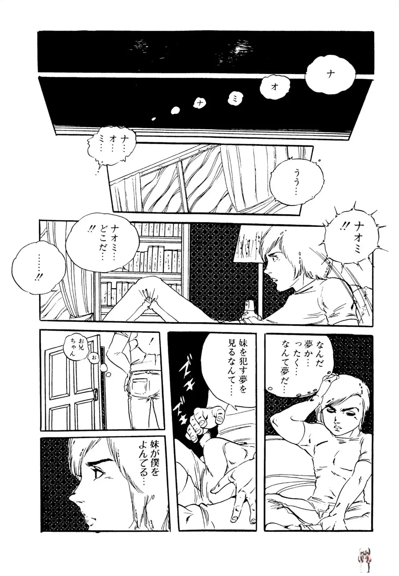 Image #175