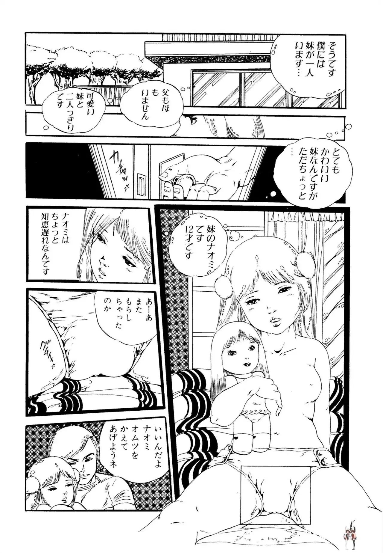 Image #176