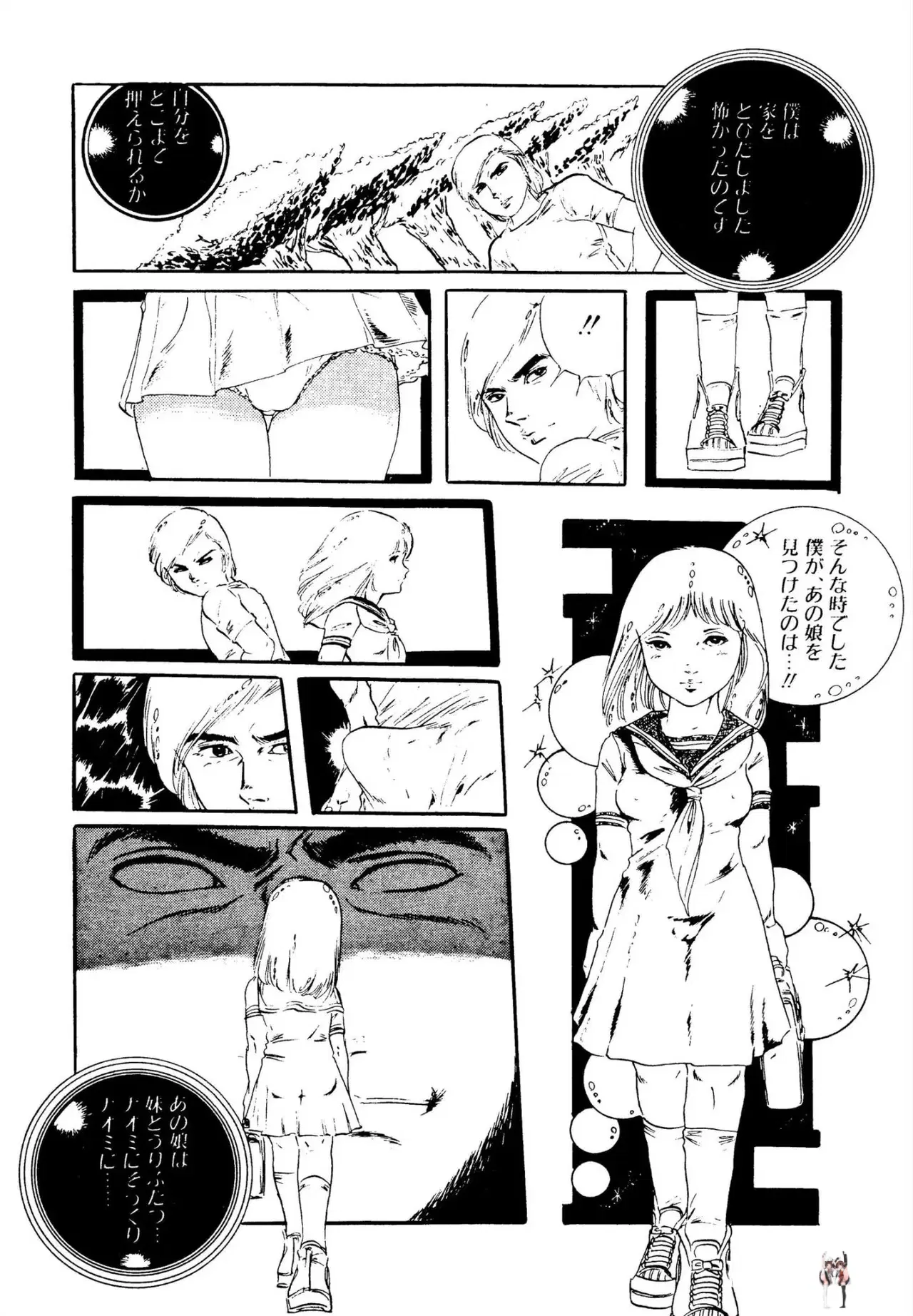 Image #179