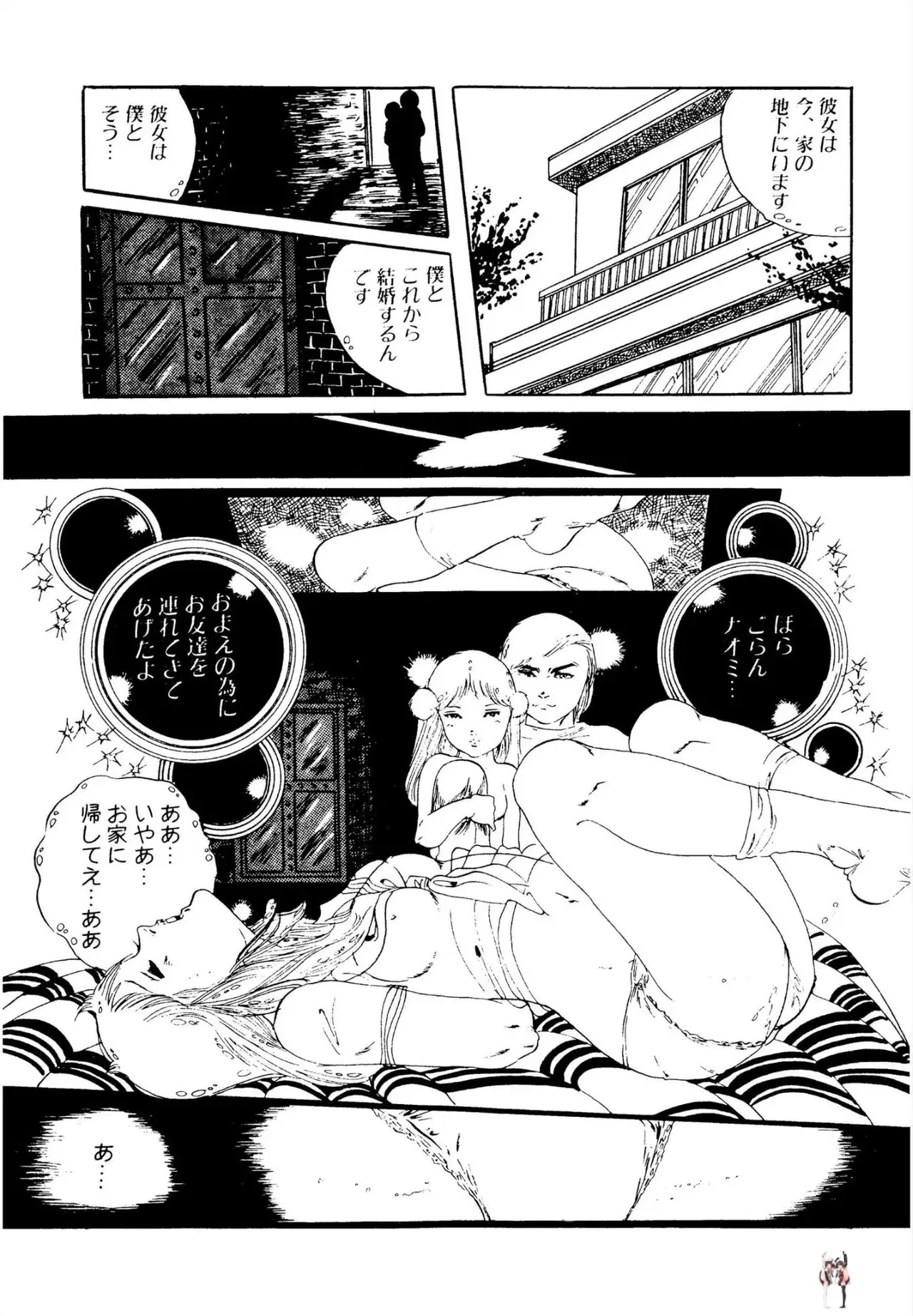 Image #181