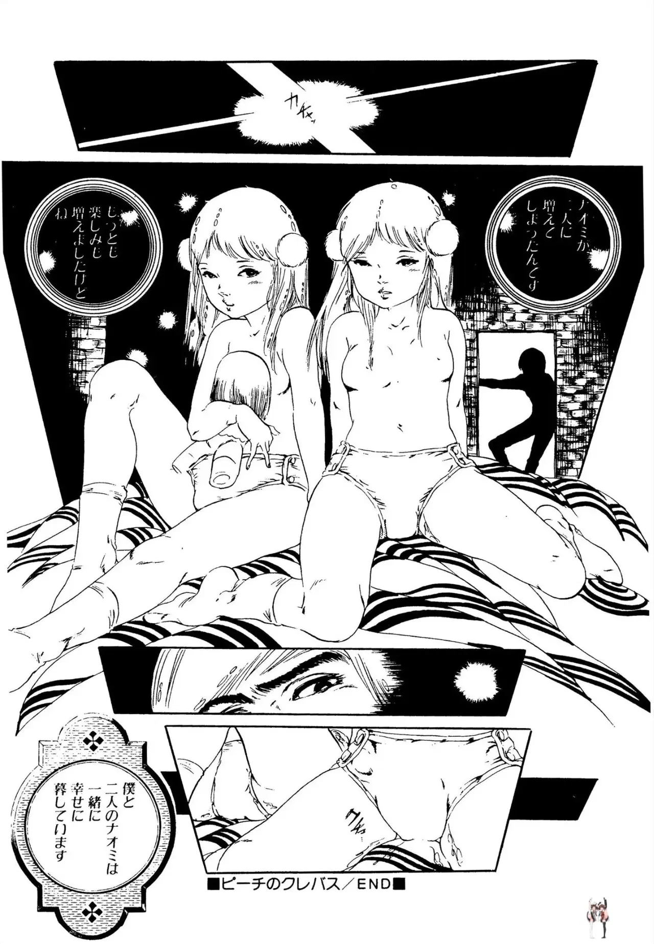 Image #186