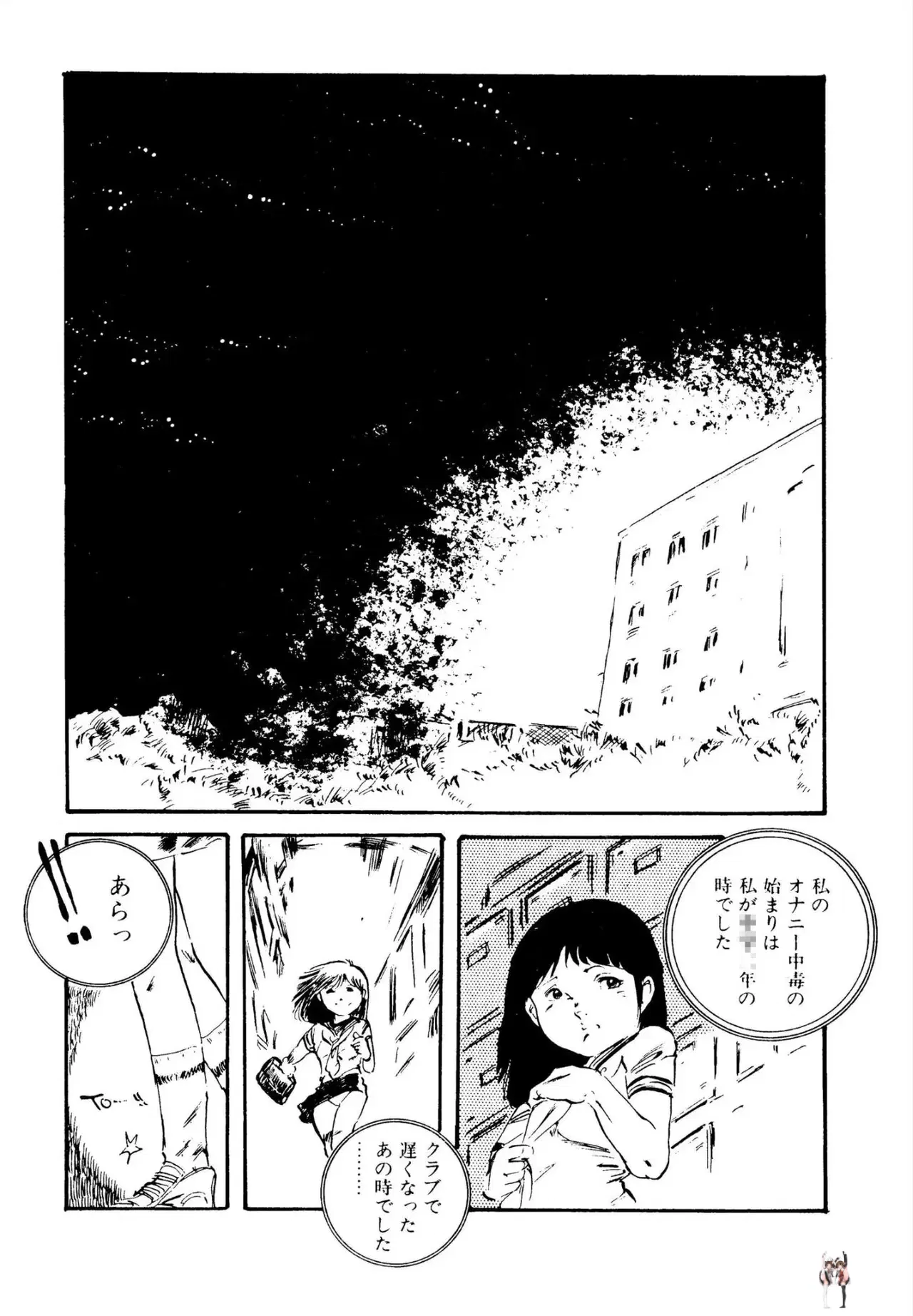 Image #188