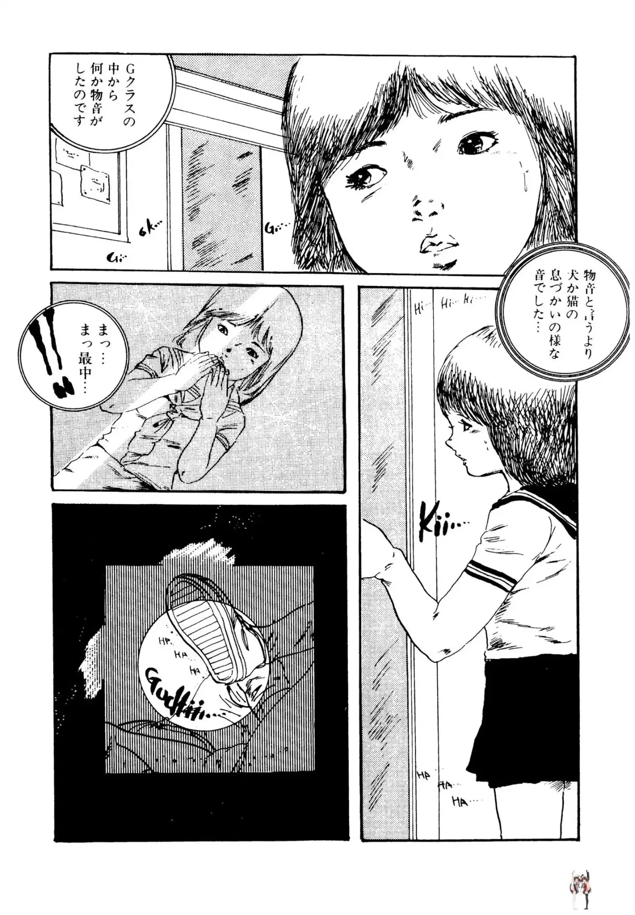 Image #189