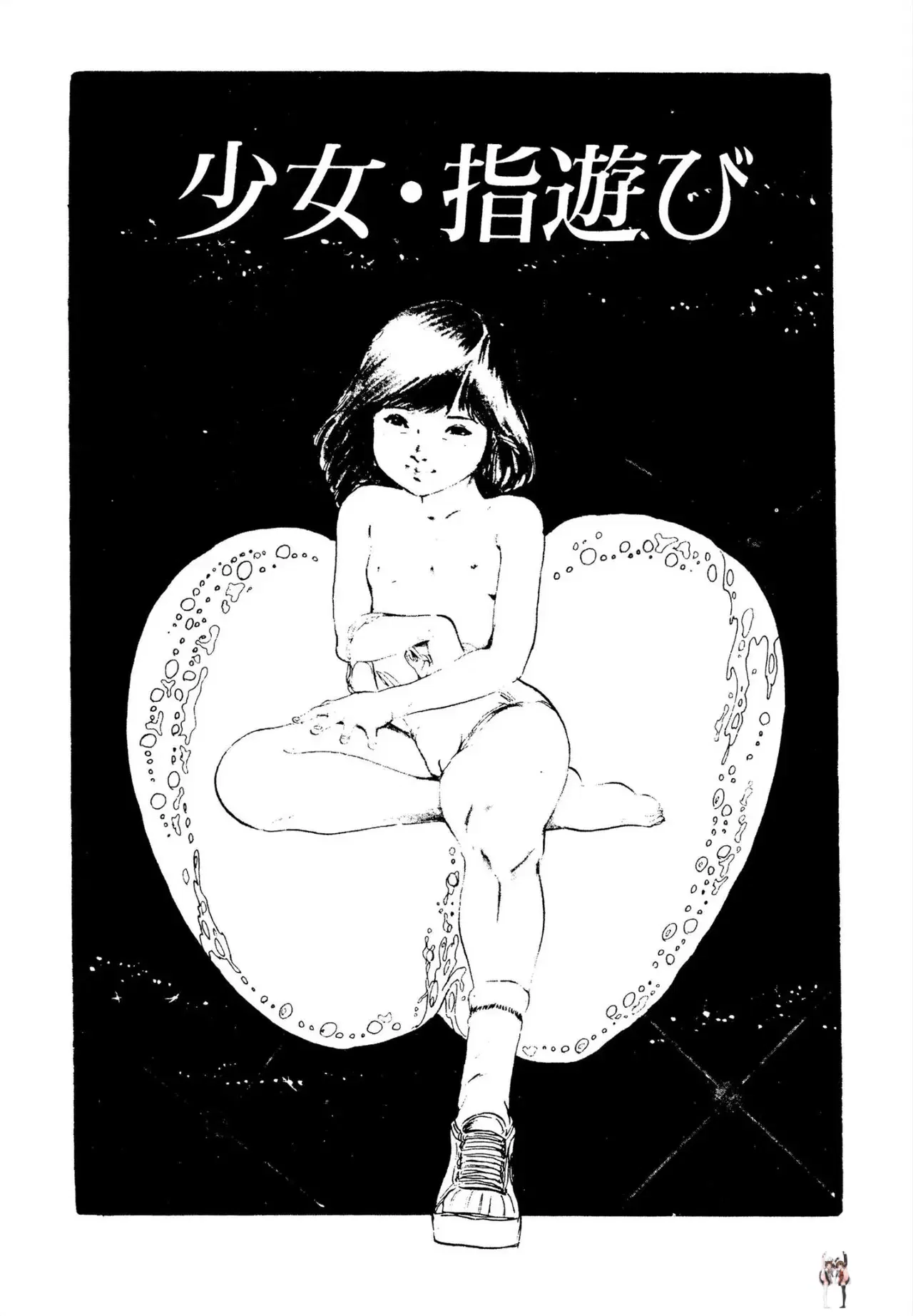 Image #19