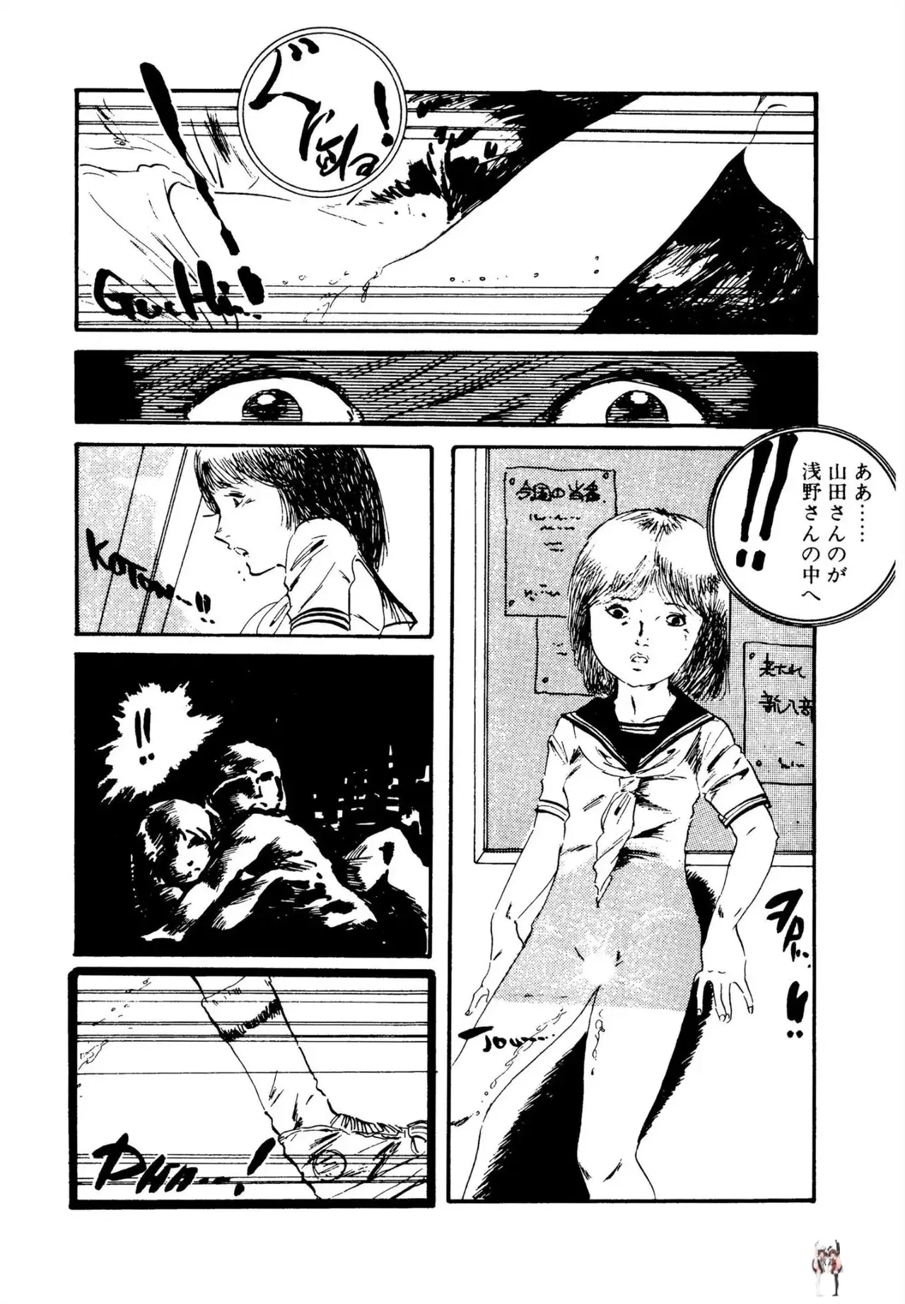 Image #192