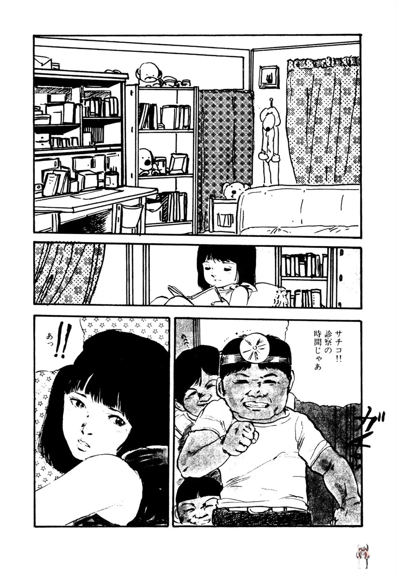 Image #20
