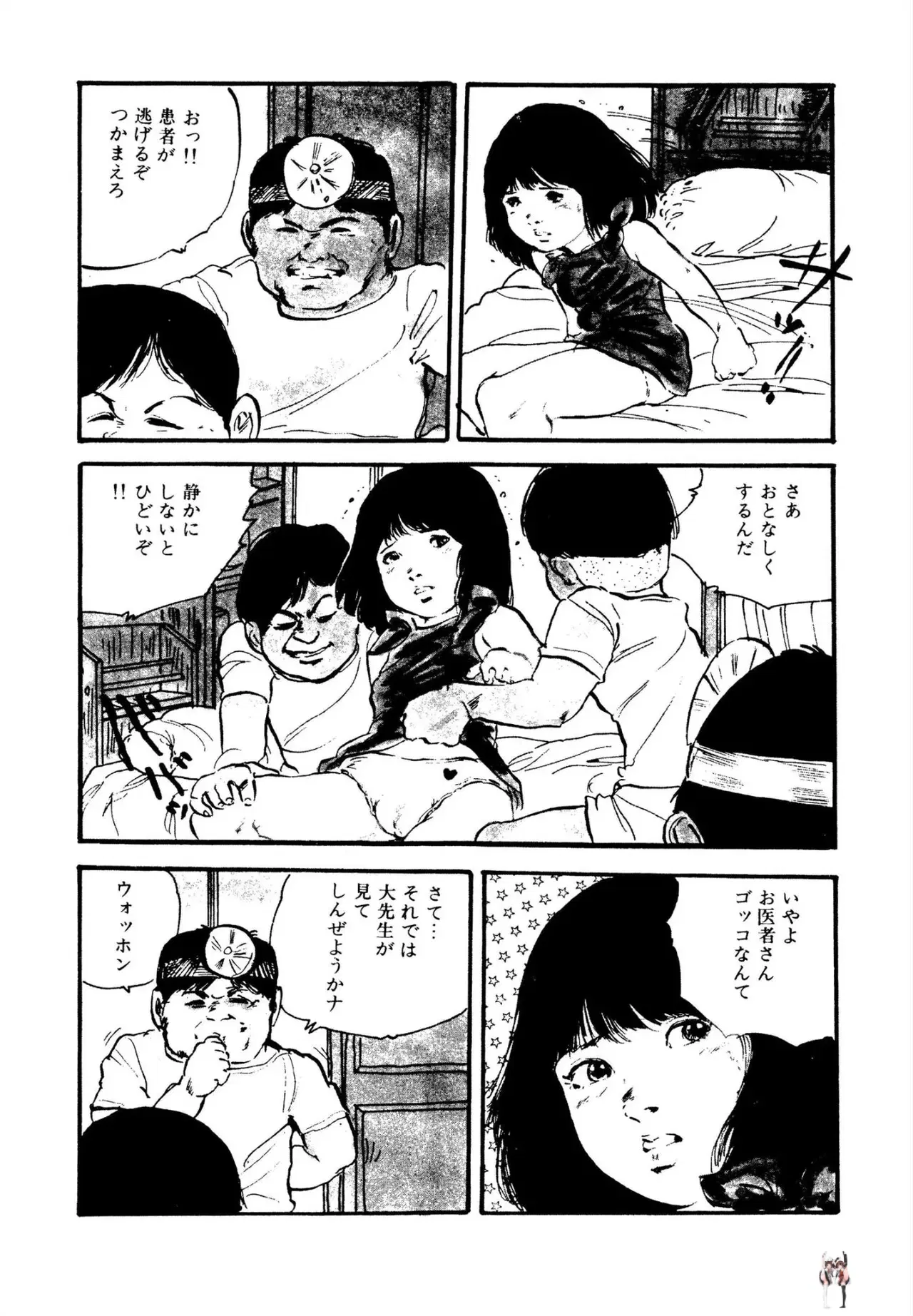 Image #21