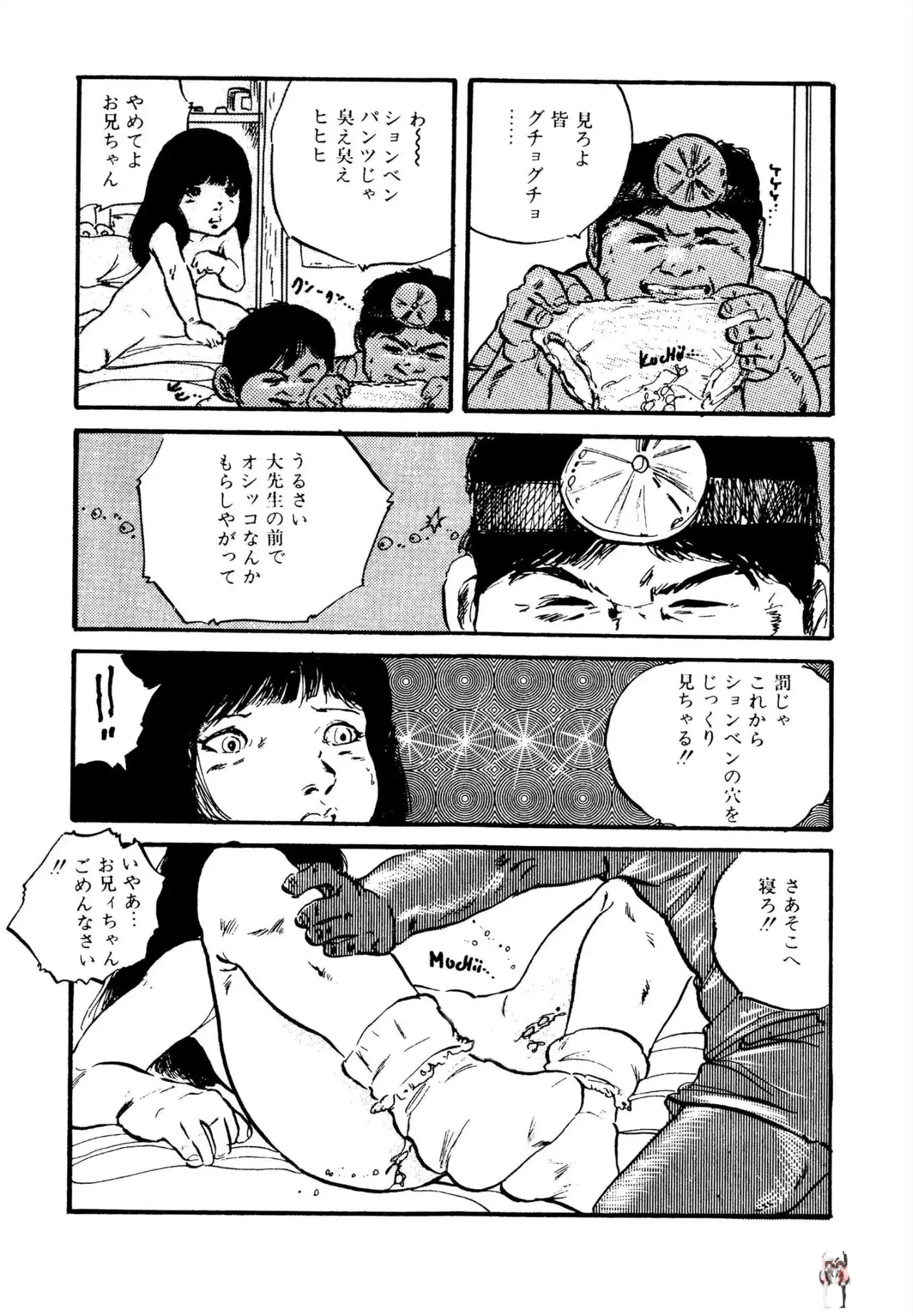 Image #23