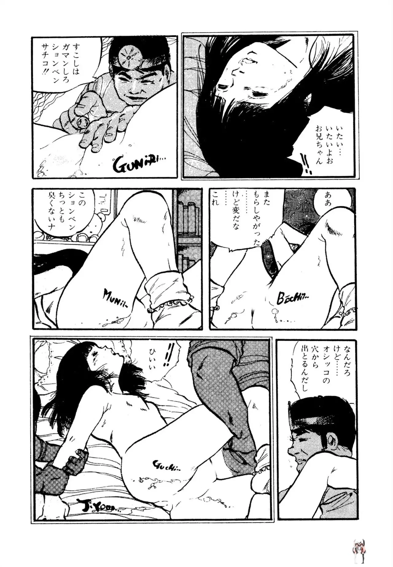 Image #28
