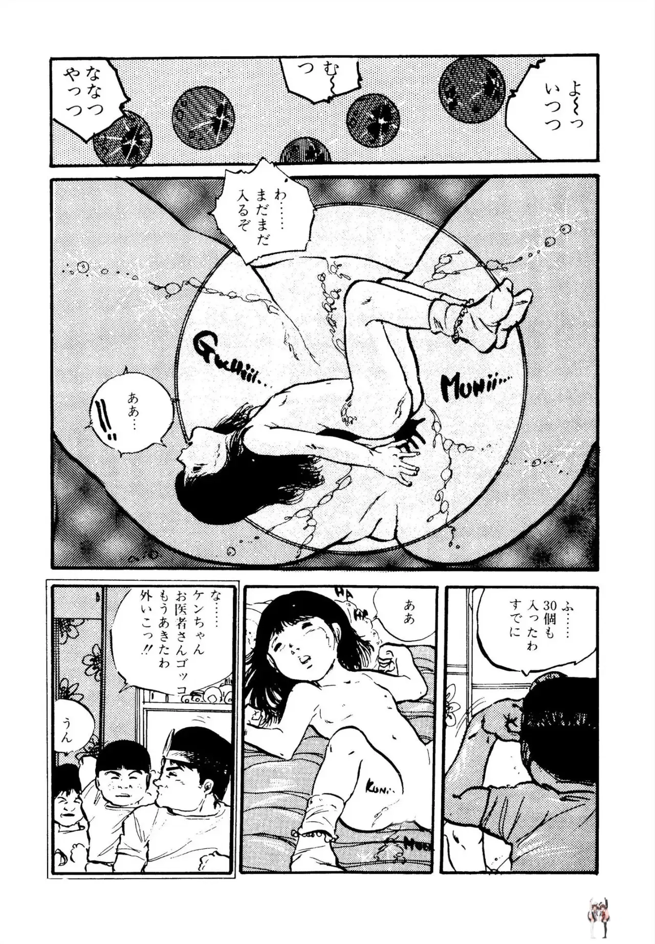 Image #29