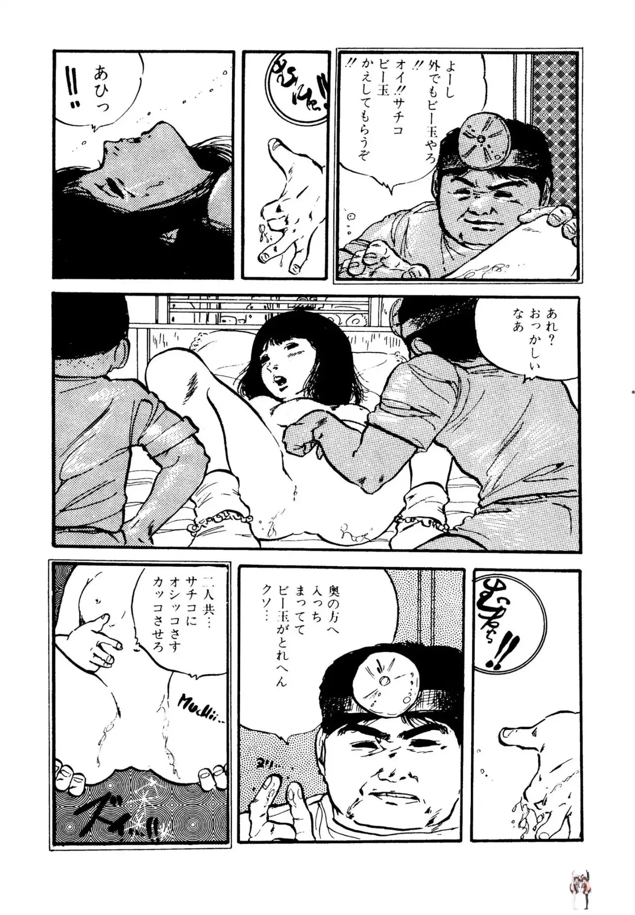Image #30