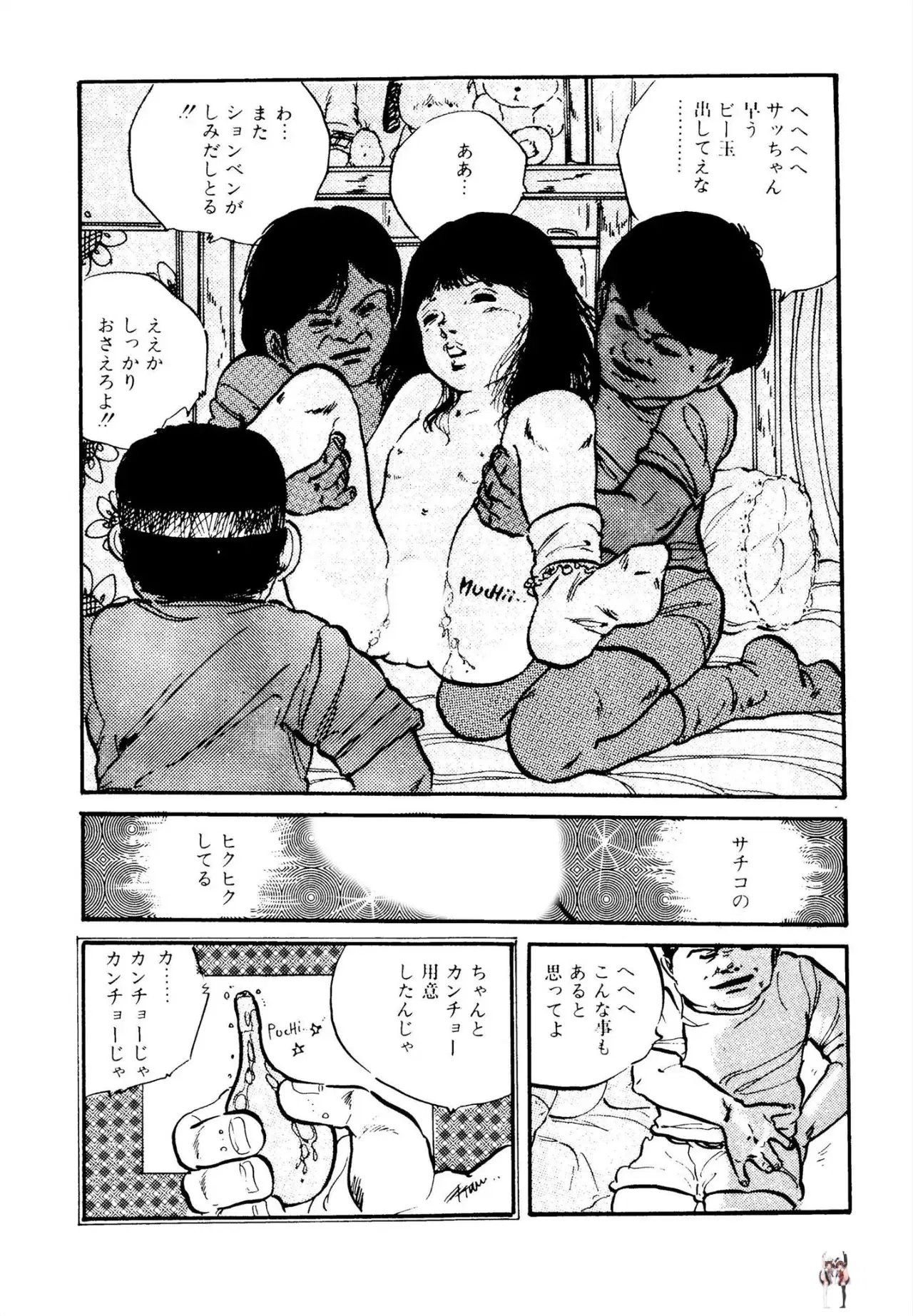 Image #31