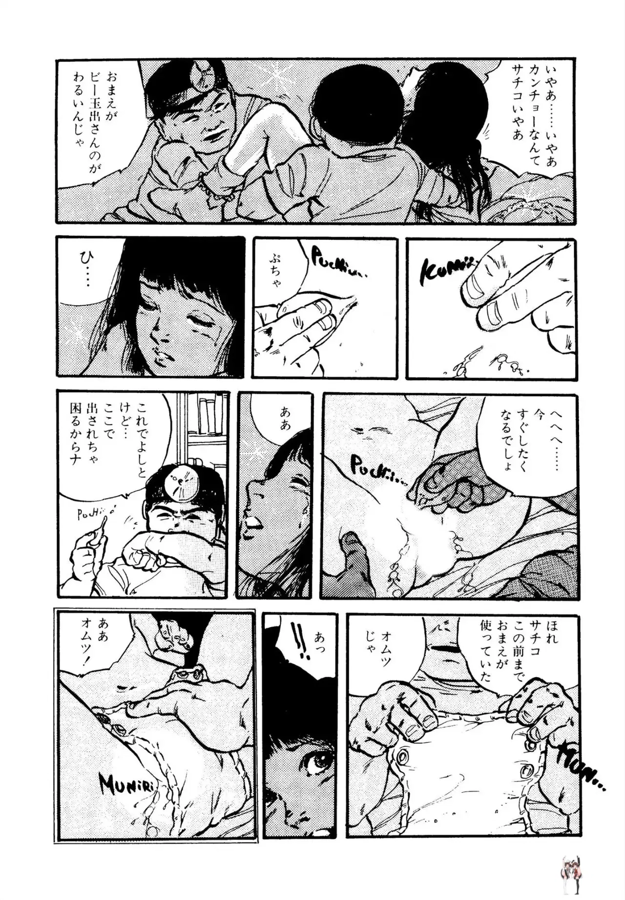 Image #32