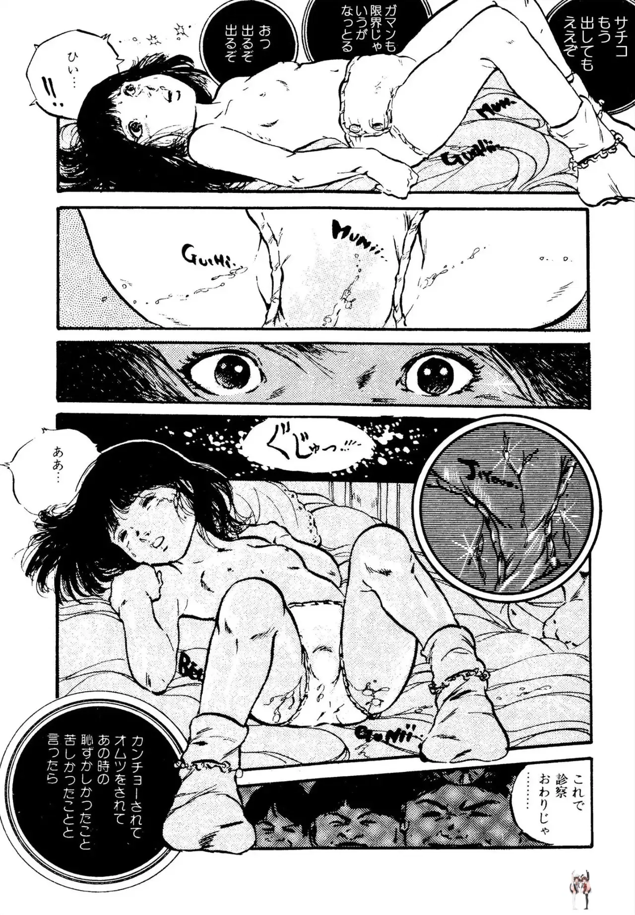 Image #33