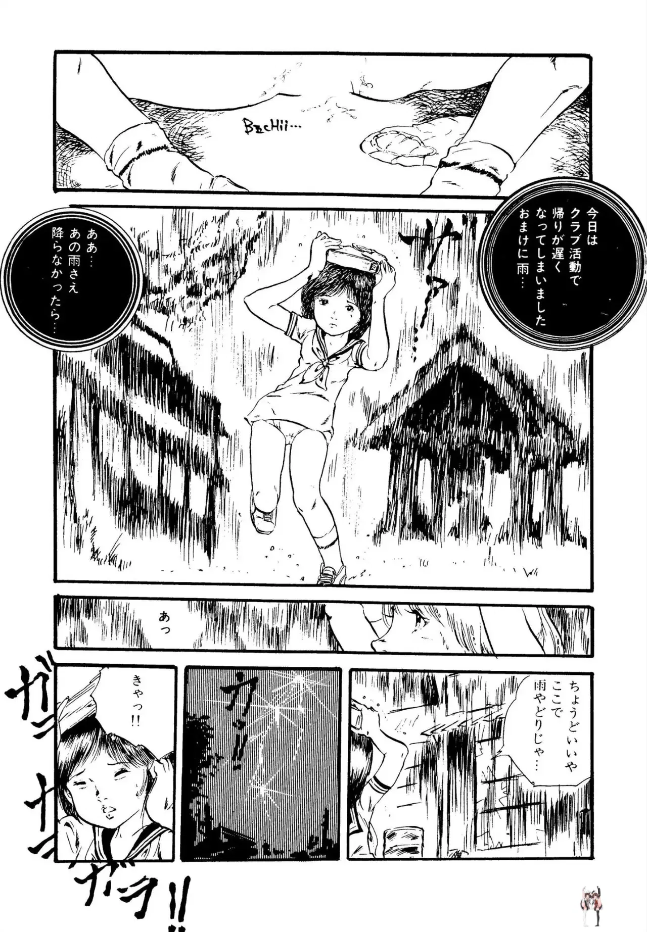 Image #37