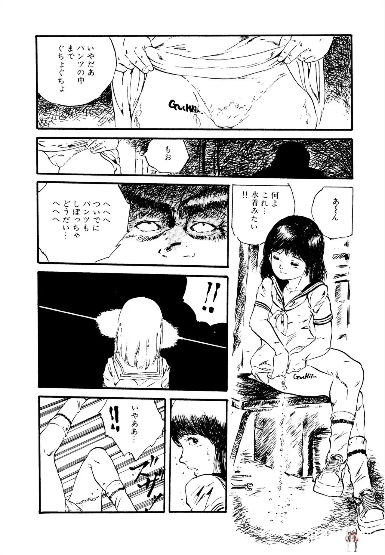 Image #38