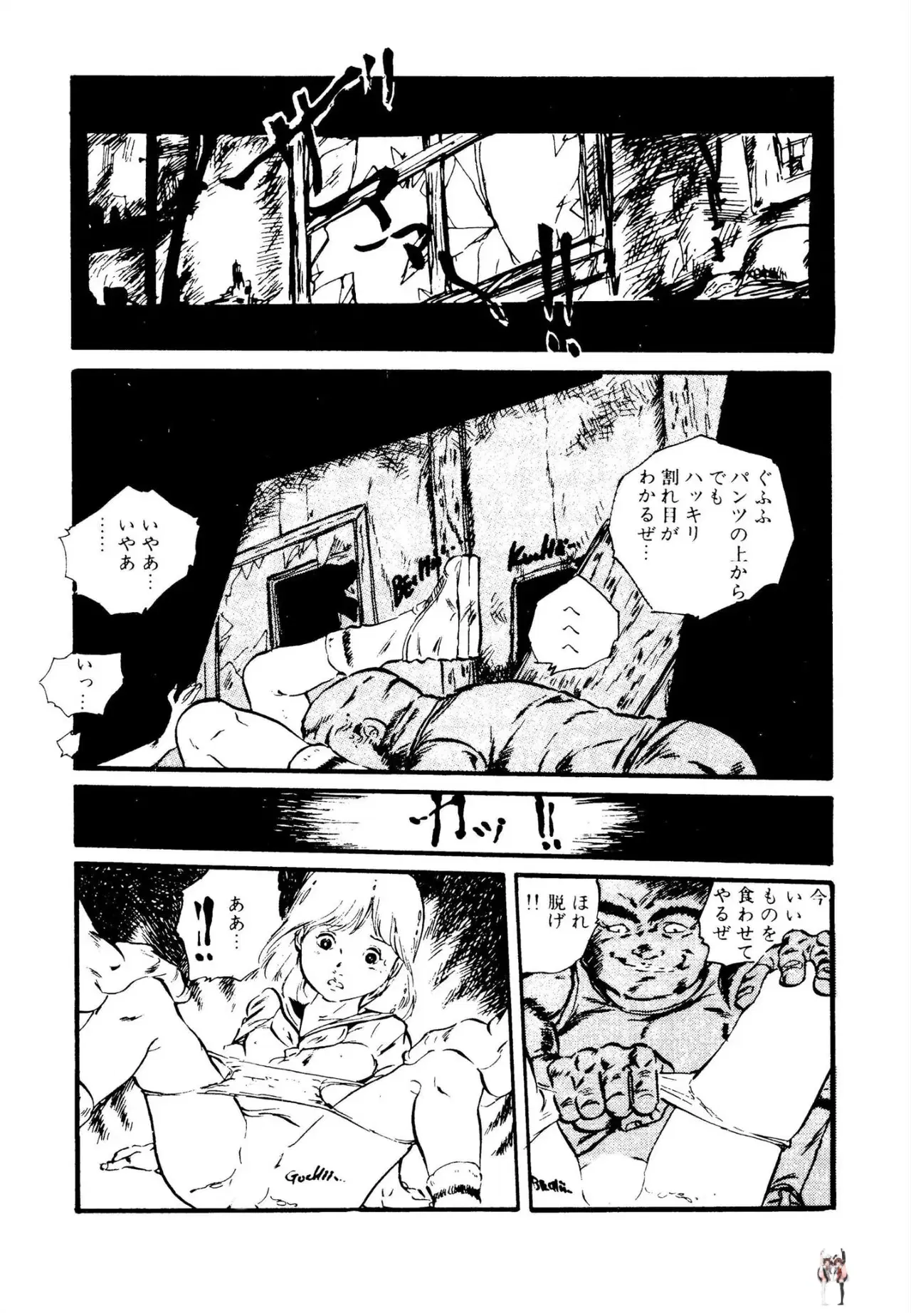 Image #40