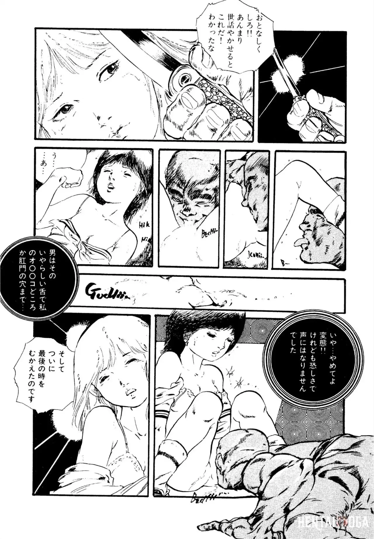 Image #42