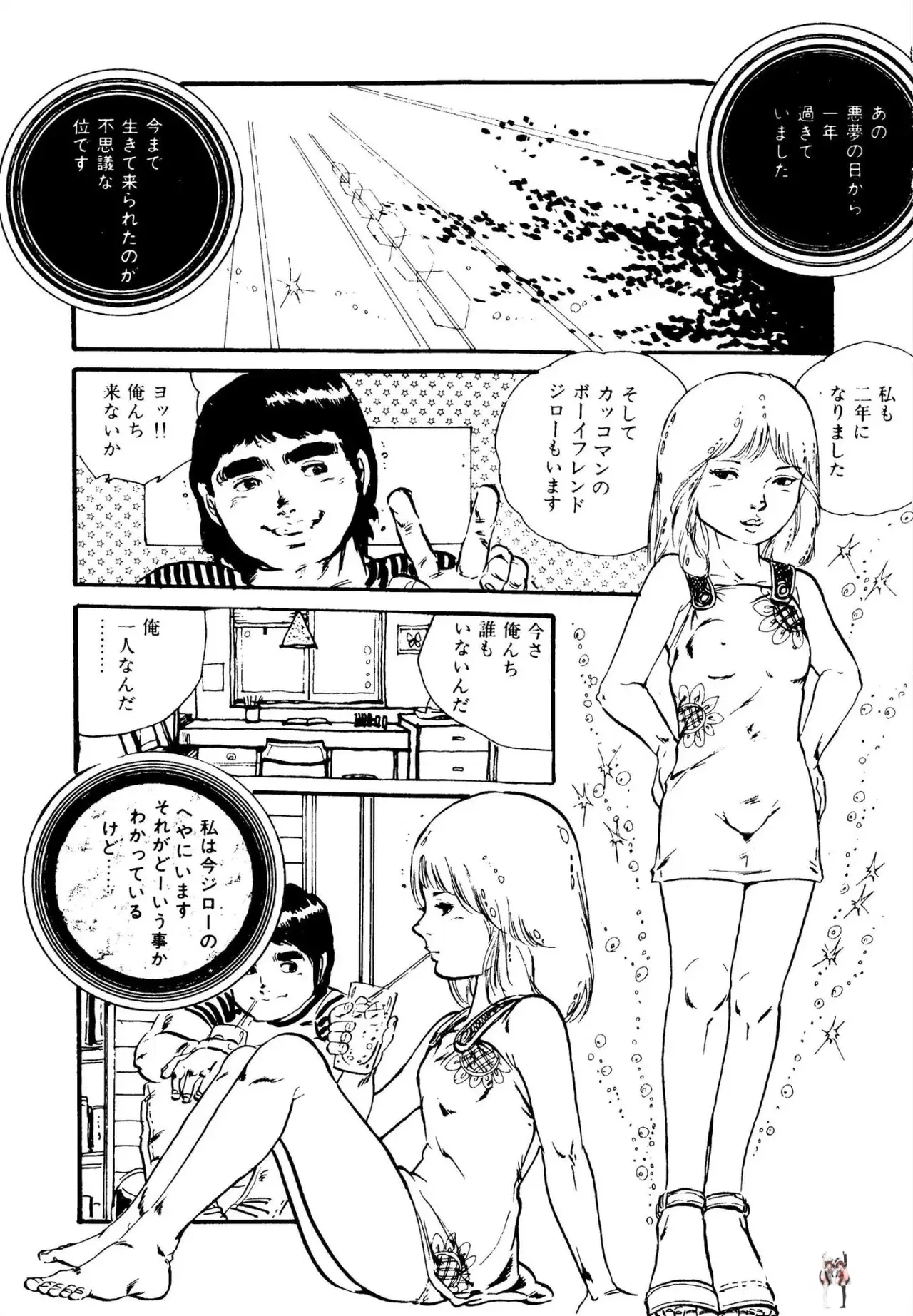 Image #45