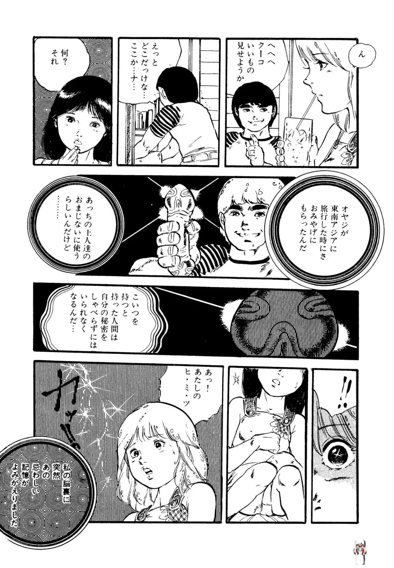 Image #46