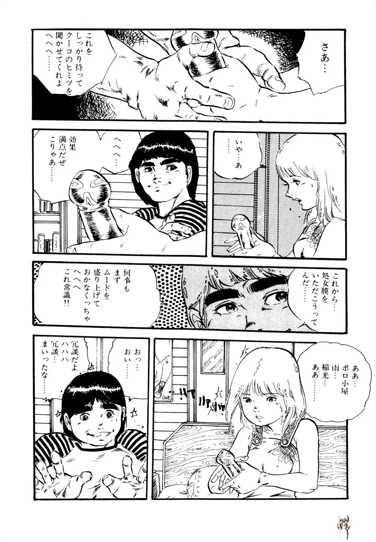 Image #47