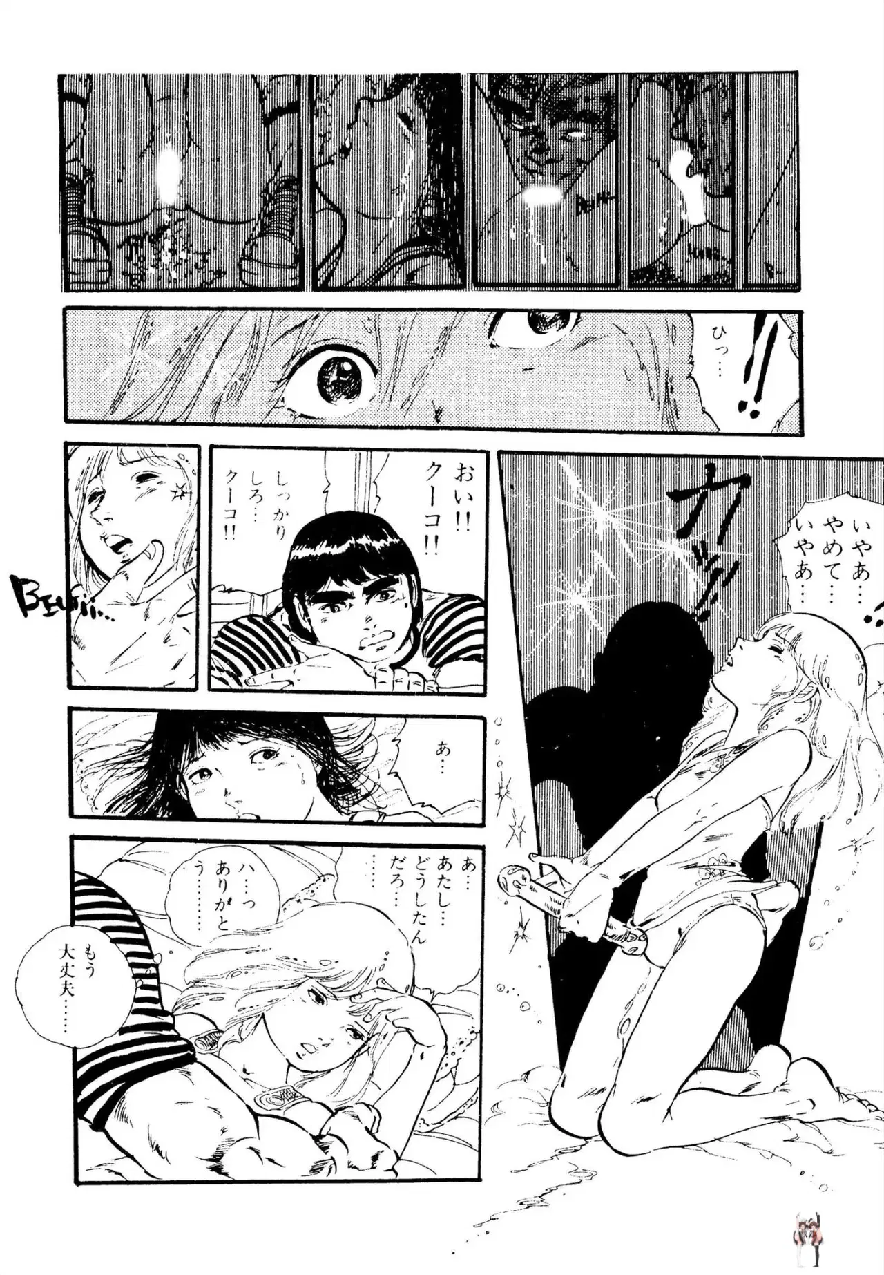 Image #49